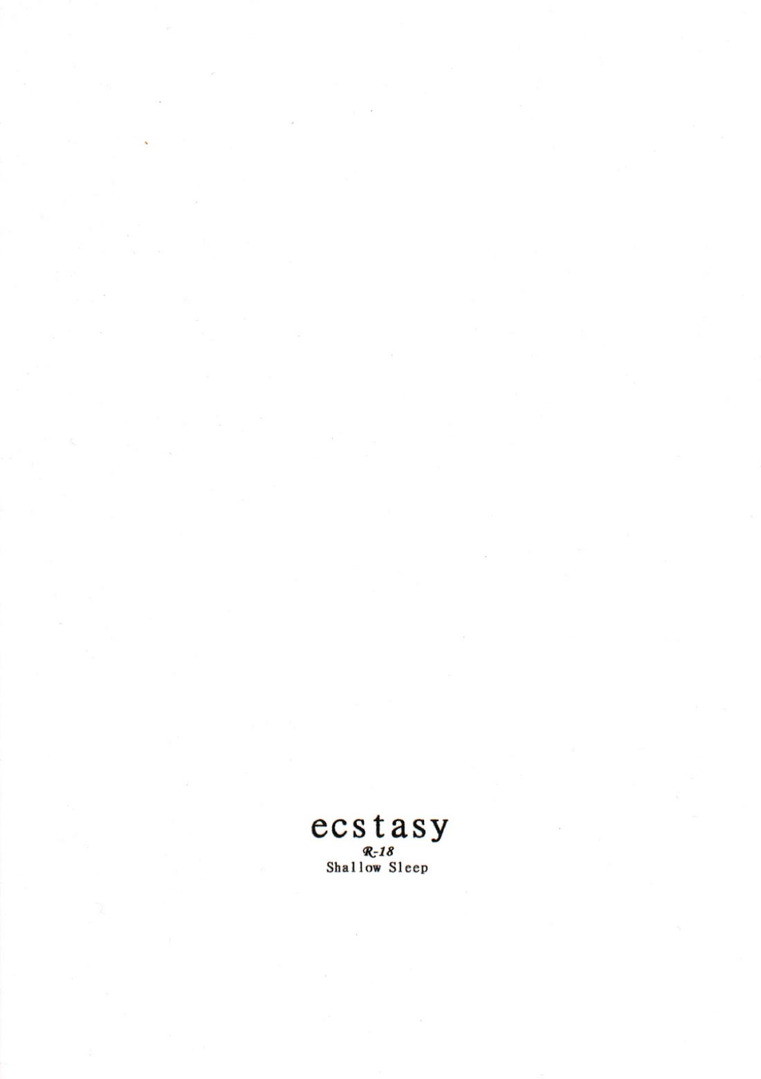 ecstasy【イナズマイレブン/バンガゼ(南涼)】 page 34