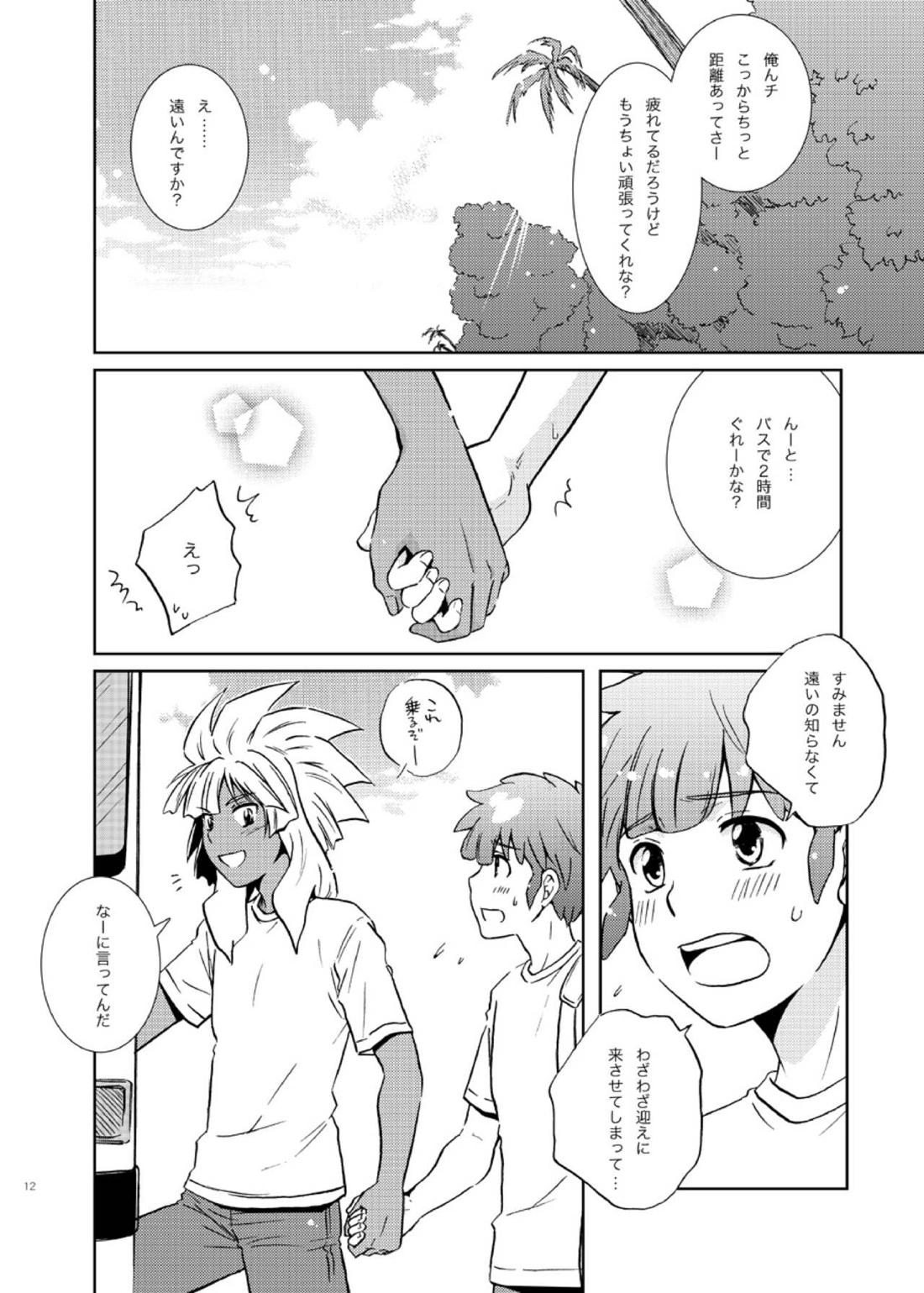 Take me to the Paradise!【イナズマイレブン/立綱】 page 12