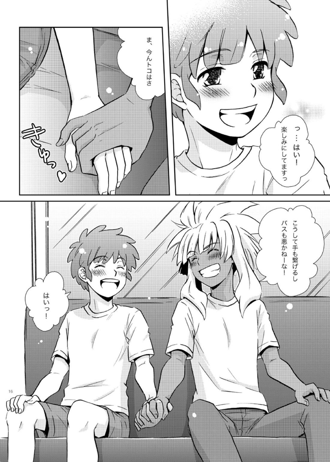 Take me to the Paradise!【イナズマイレブン/立綱】 page 16