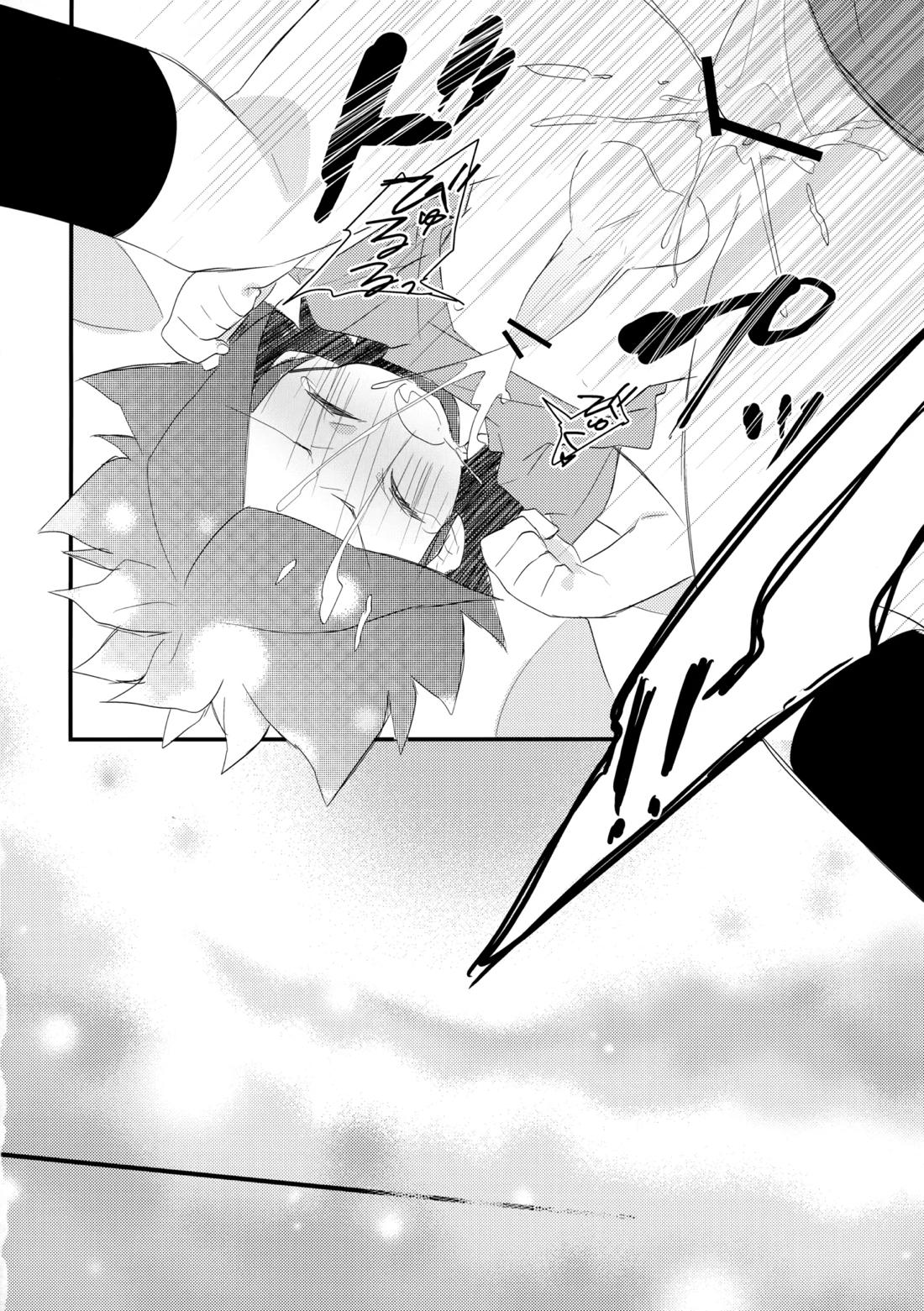はじめてのとろりんちょ【イナズマイレブン/ガゼバン(涼南)】 page 23