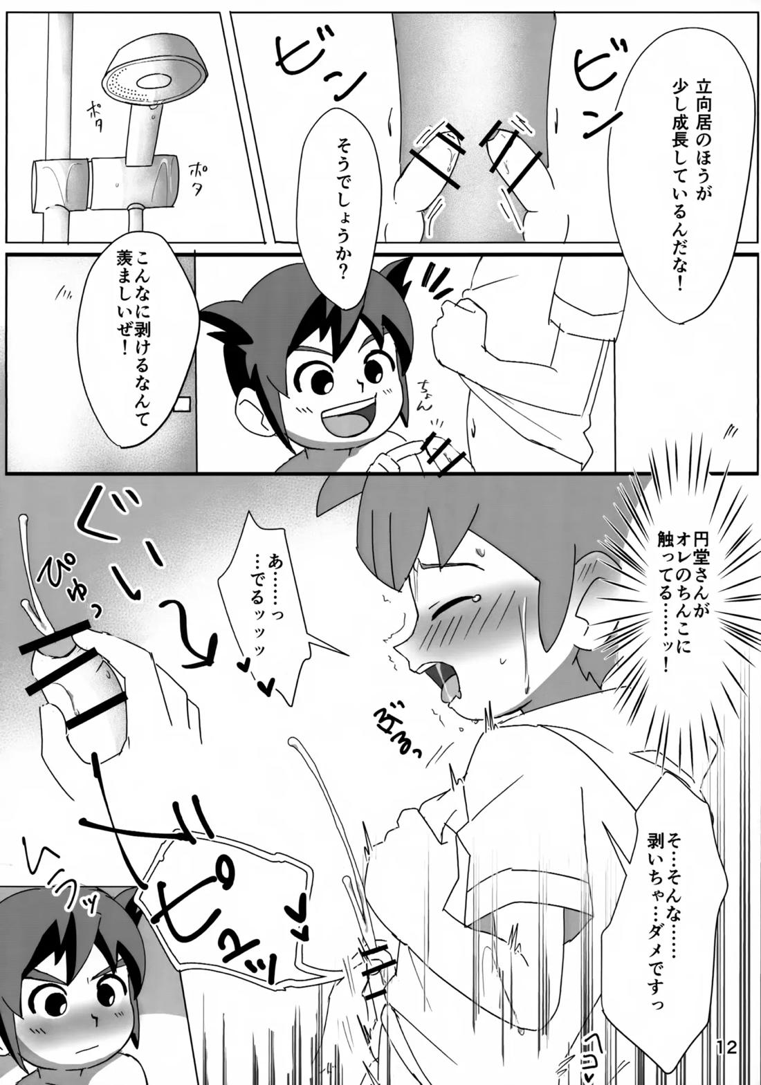 なついろドキドキ特訓！【イナズマイレブン/円立】 page 11