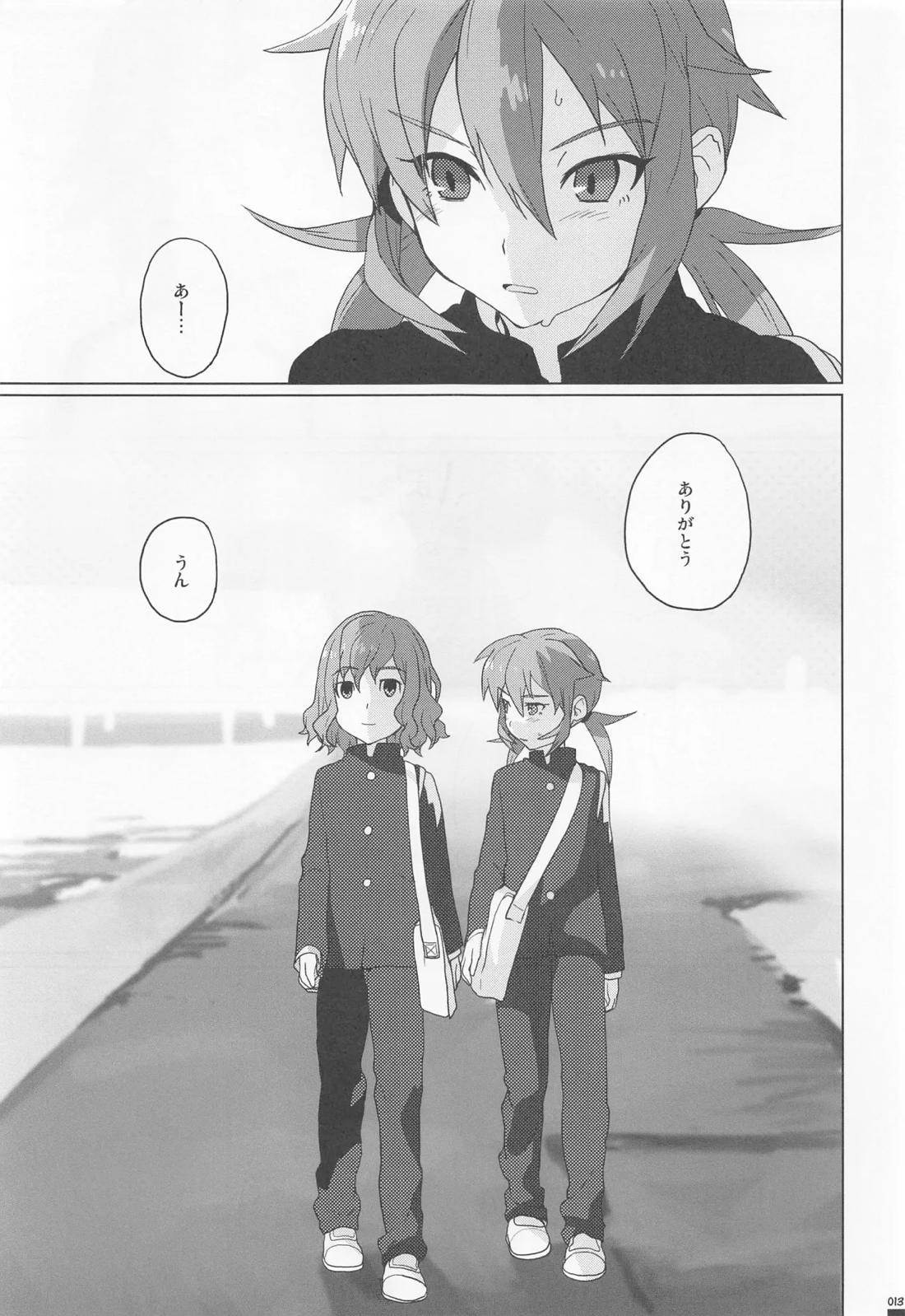 You cannot have your own way in everything.【イナズマイレブン】 page 12