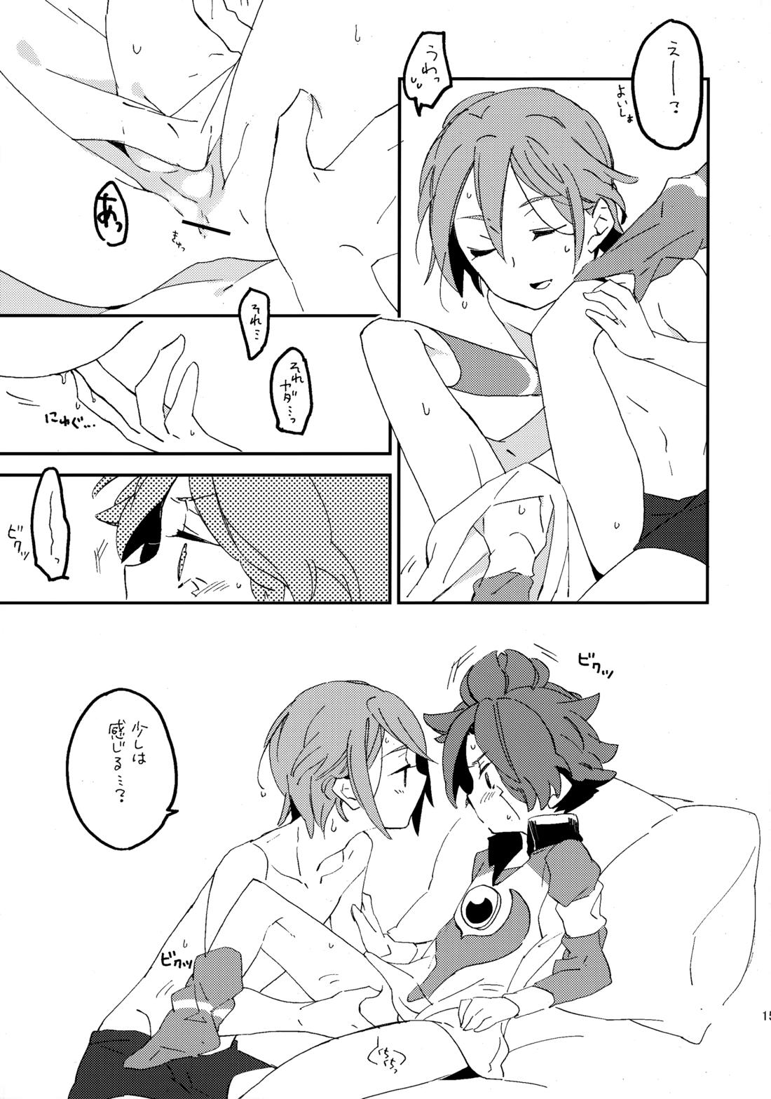 RELAX【イナズマイレブン/グラバン】 page 14