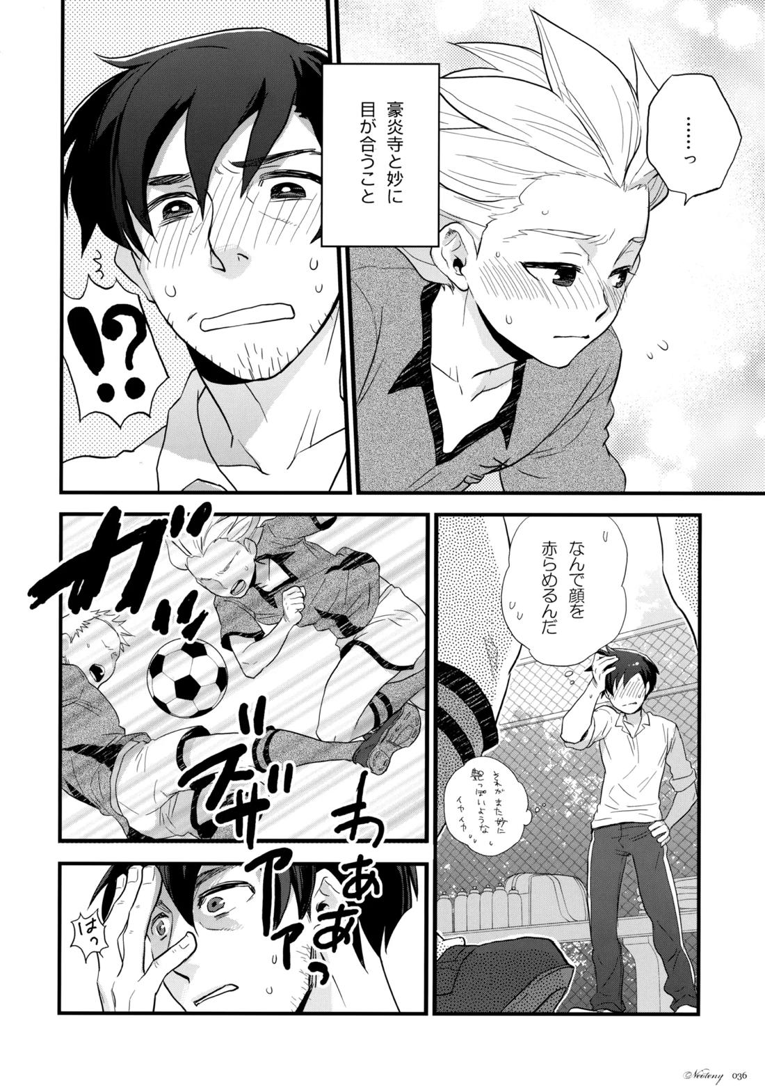 NEOTENY【イナズマイレブン/二階堂×豪炎寺】 page 35