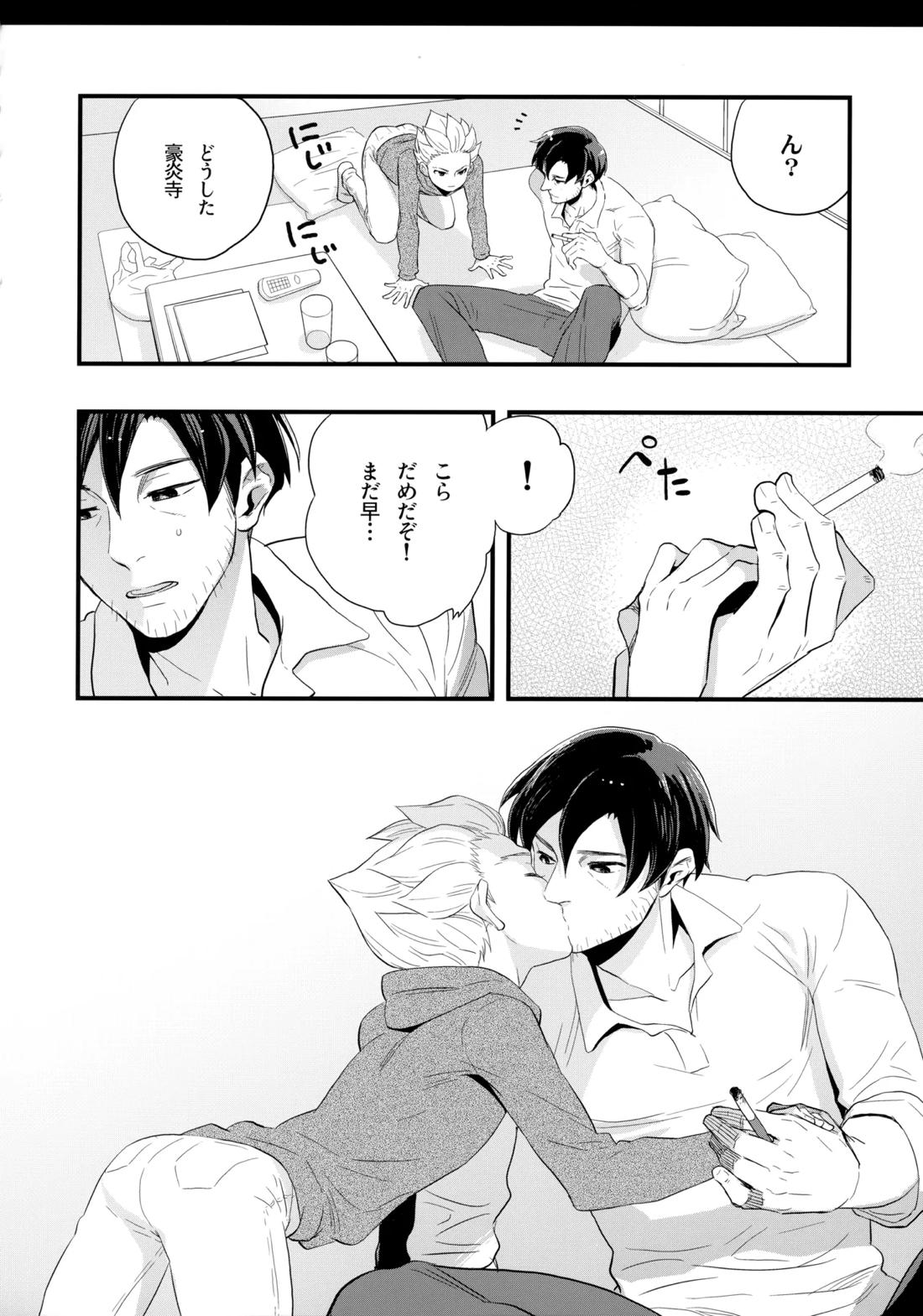 NEOTENY【イナズマイレブン/二階堂×豪炎寺】 page 93