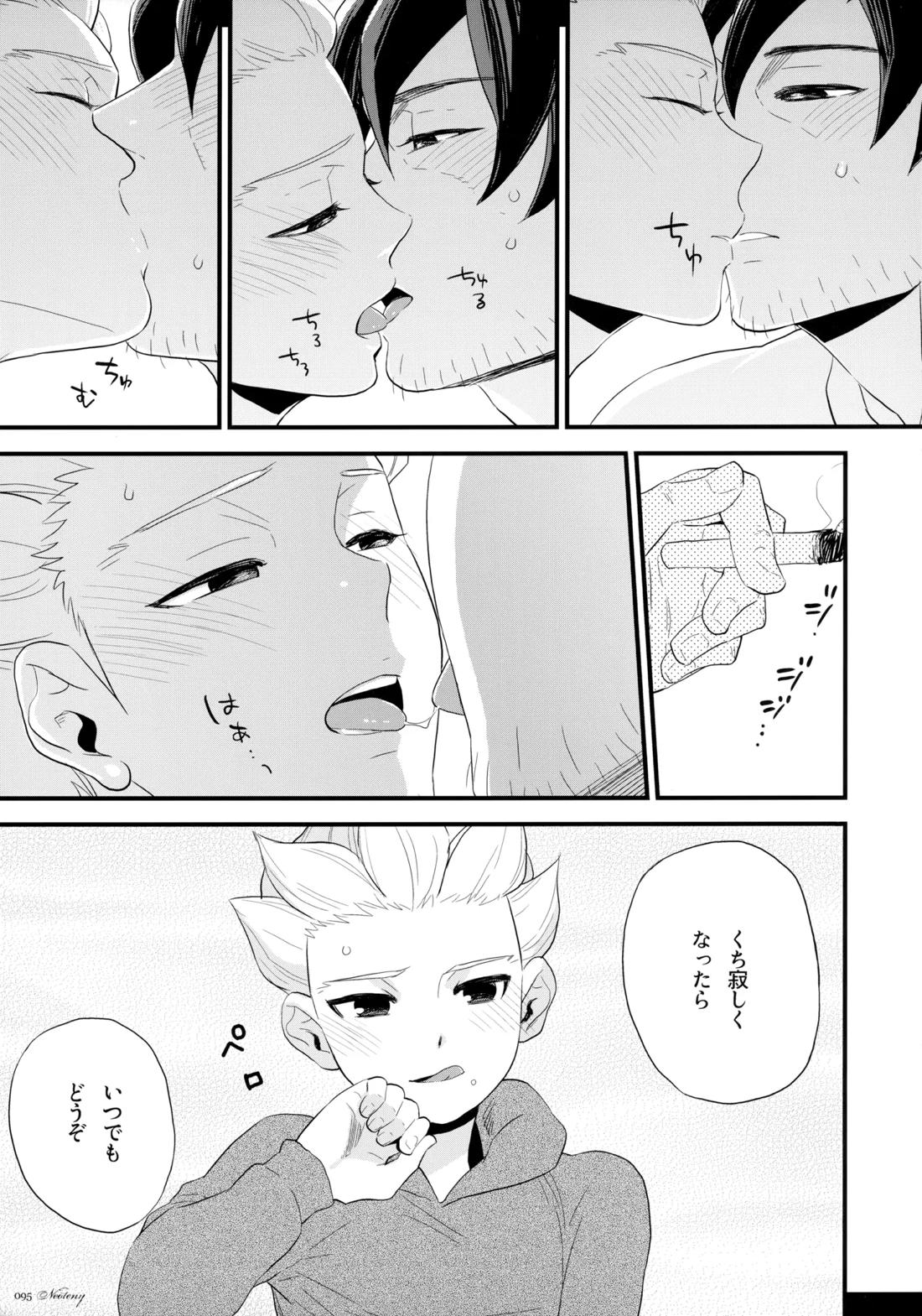 NEOTENY【イナズマイレブン/二階堂×豪炎寺】 page 94