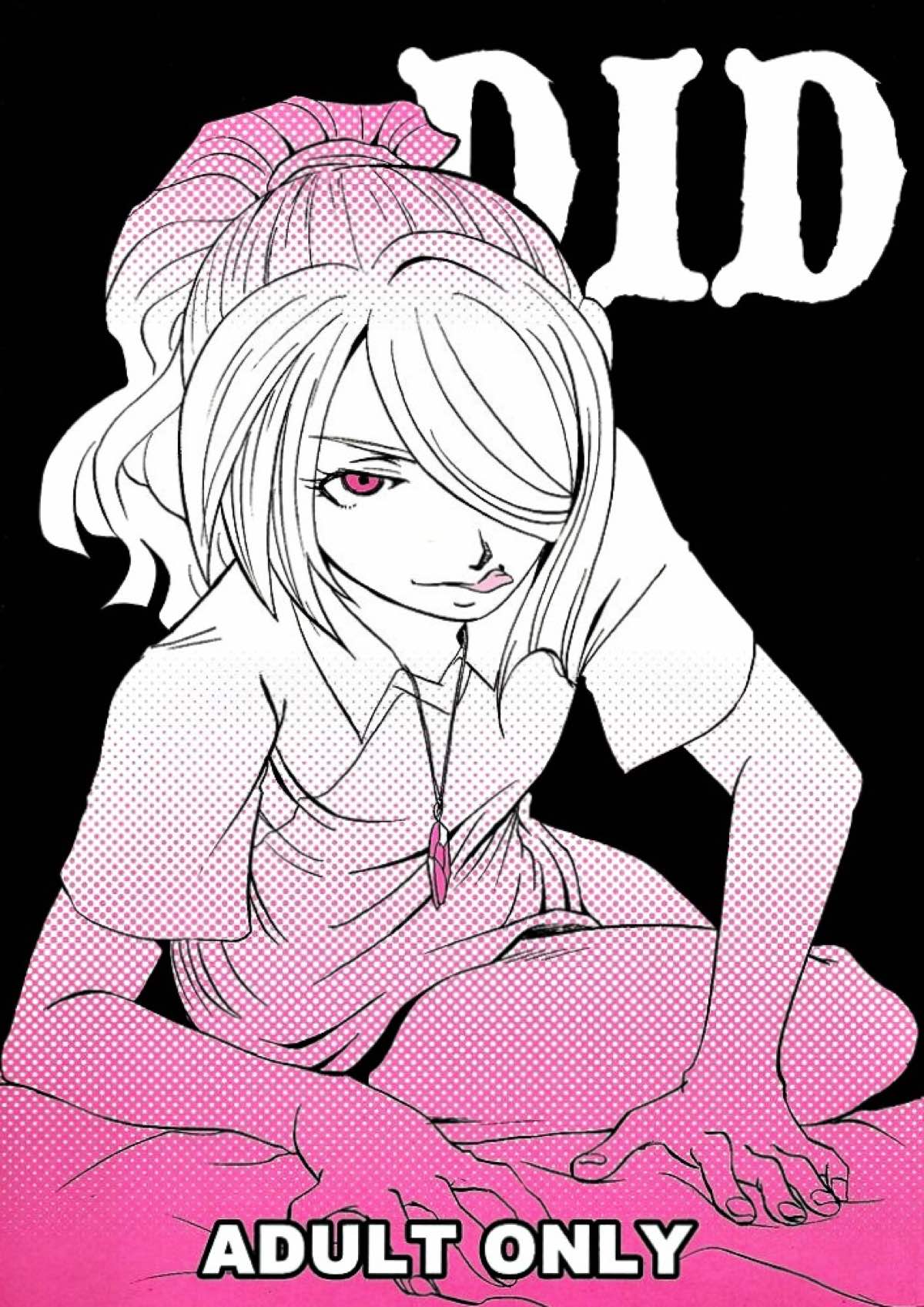 Recommended BL manga "DID【イナズマイレブン/染岡×風丸(染風)】" cover image