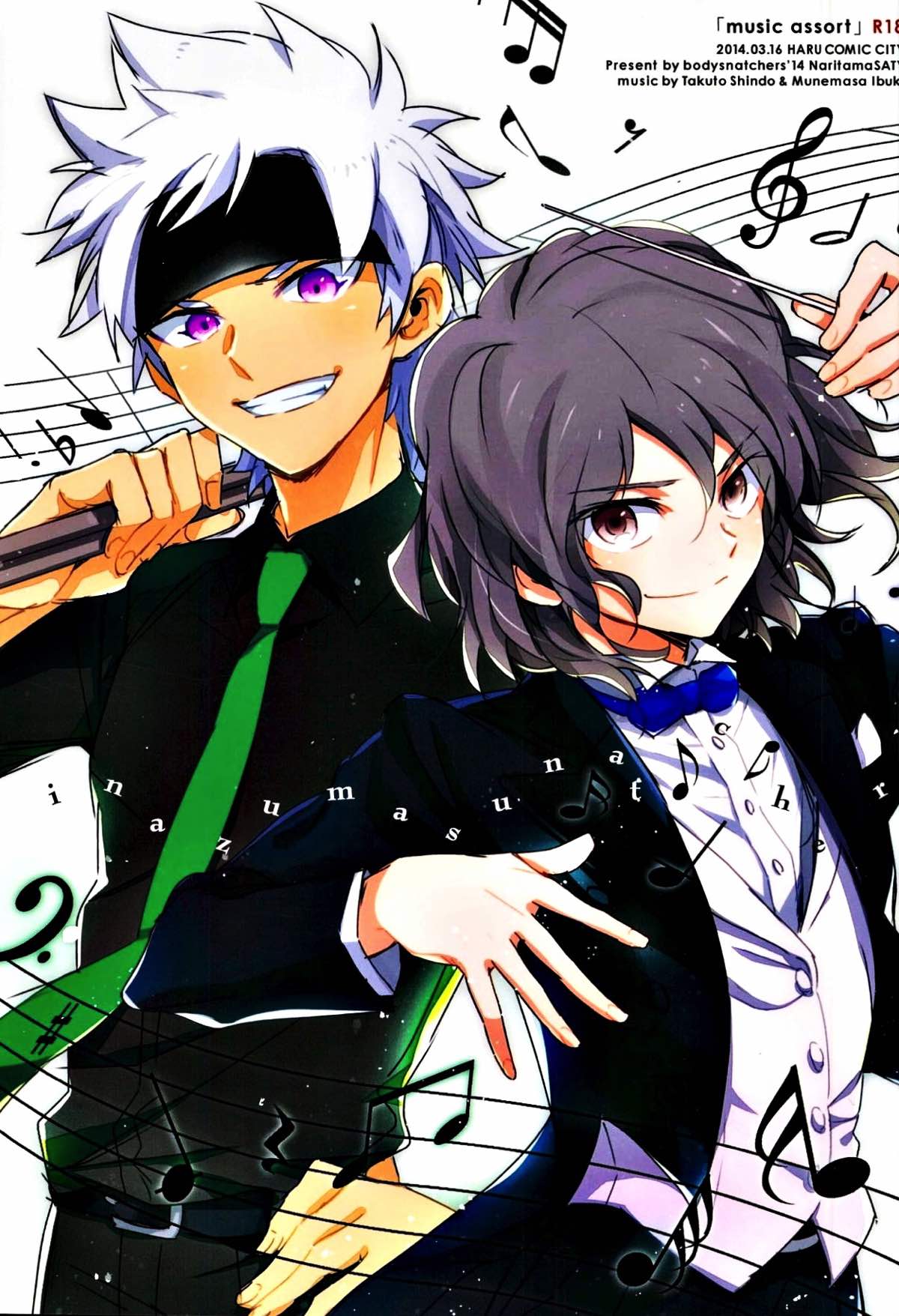 Recommended BL manga "music assort【イナズマイレブン/宗拓】" cover image