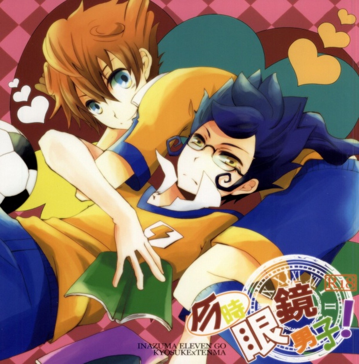 Recommended BL manga "今時眼鏡男子【イナズマイレブン/京天】" cover image
