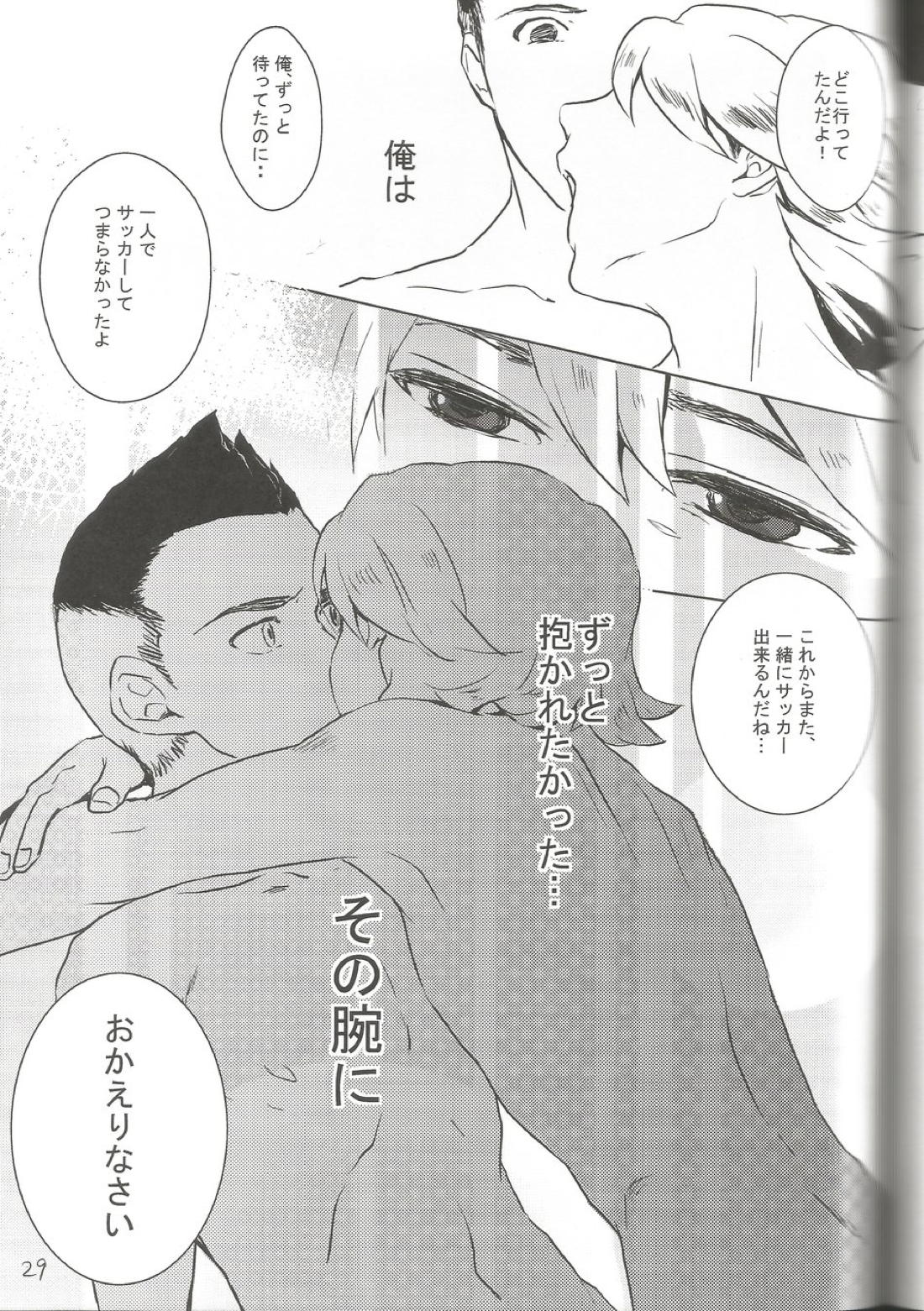 BLU DAISY【イナズマイレブン/ヒデ×フィディオ】 page 28