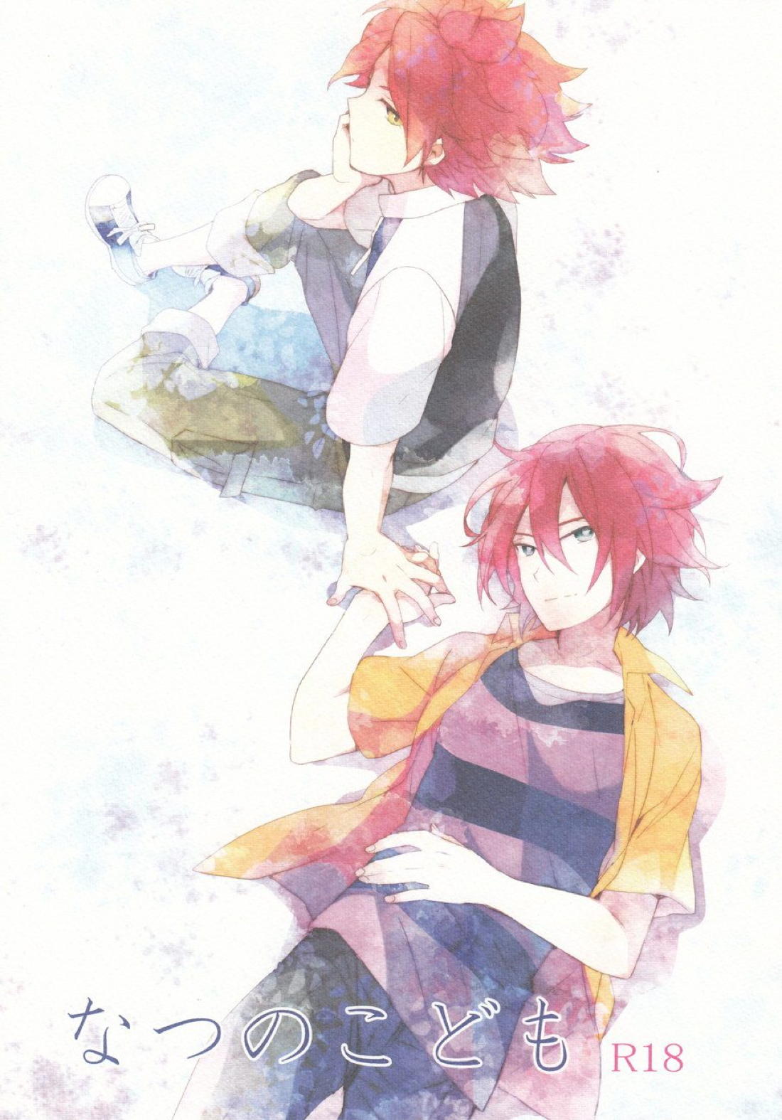 BL manga "なつのこども【イナズマイレブン/バングラ】" cover image