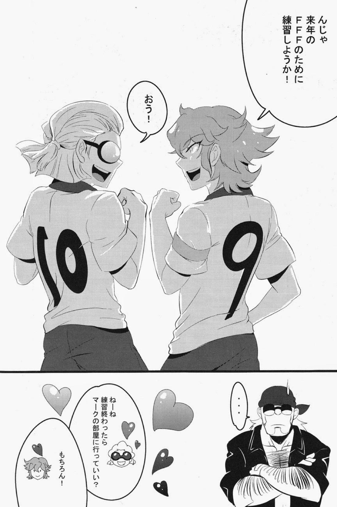 keep★out【イナズマイレブン/モブ×マーク】 page 31