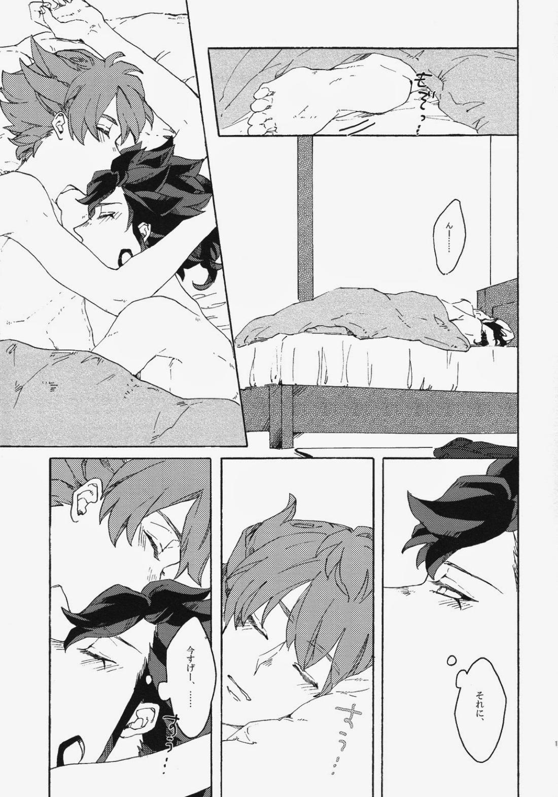 I’m so happy【イナズマイレブン/京天】 page 16