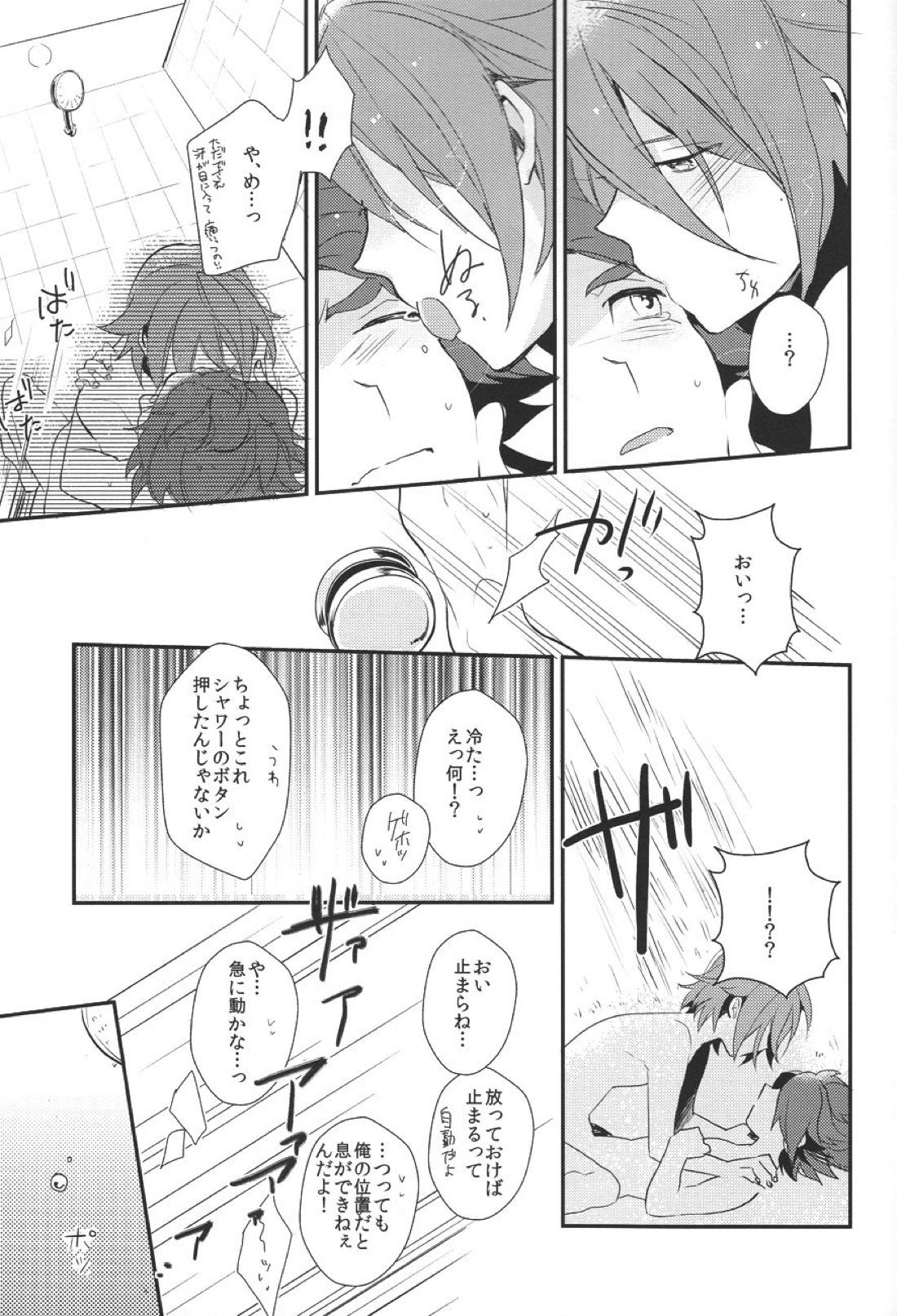 Drop【イナズマイレブン/バングラ】 page 28