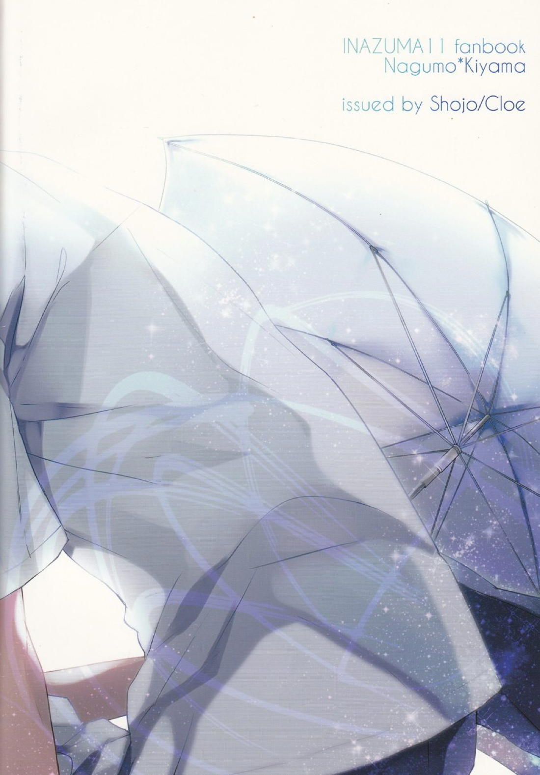 Drop【イナズマイレブン/バングラ】 page 34