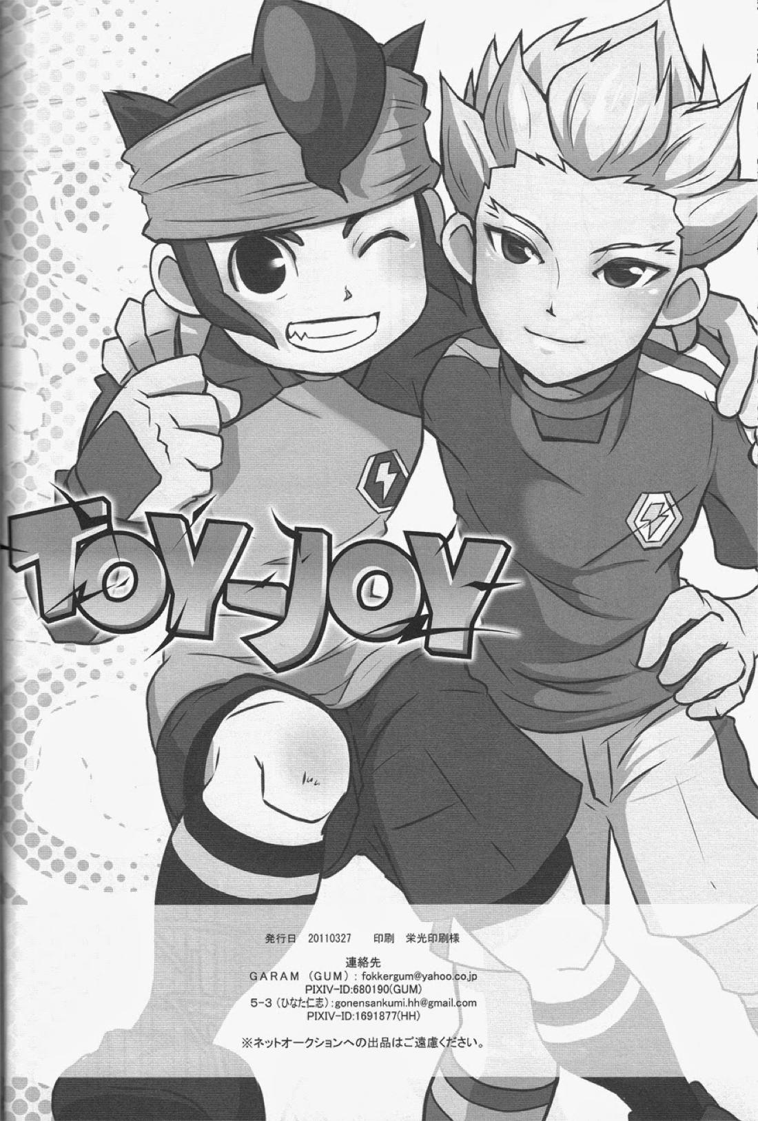 TOY‐JOY【イナズマイレブン/円豪】 page 21