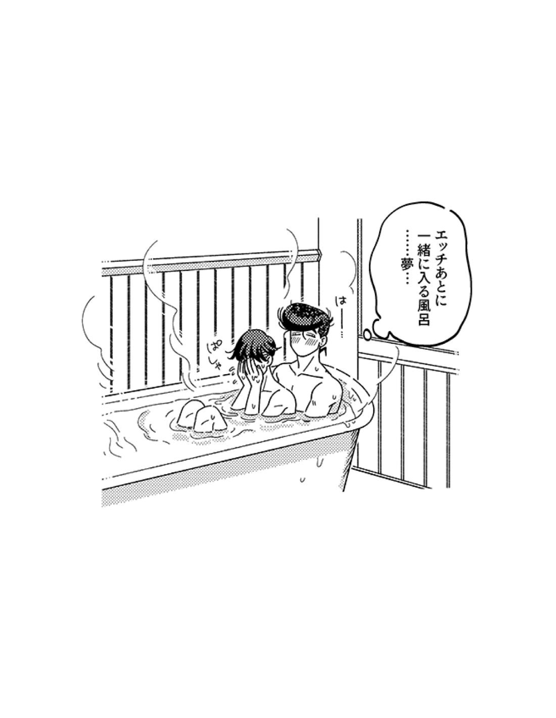 卒業【ジョジョの奇妙な冒険/仗露】 page 52