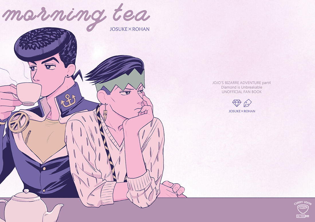 morning tea【ジョジョの奇妙な冒険/仗露】 page 62