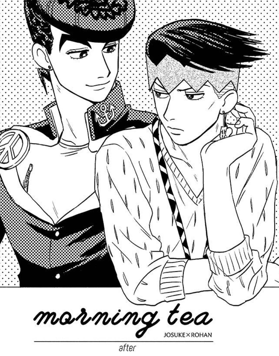 morning tea【ジョジョの奇妙な冒険/仗露】 page 63