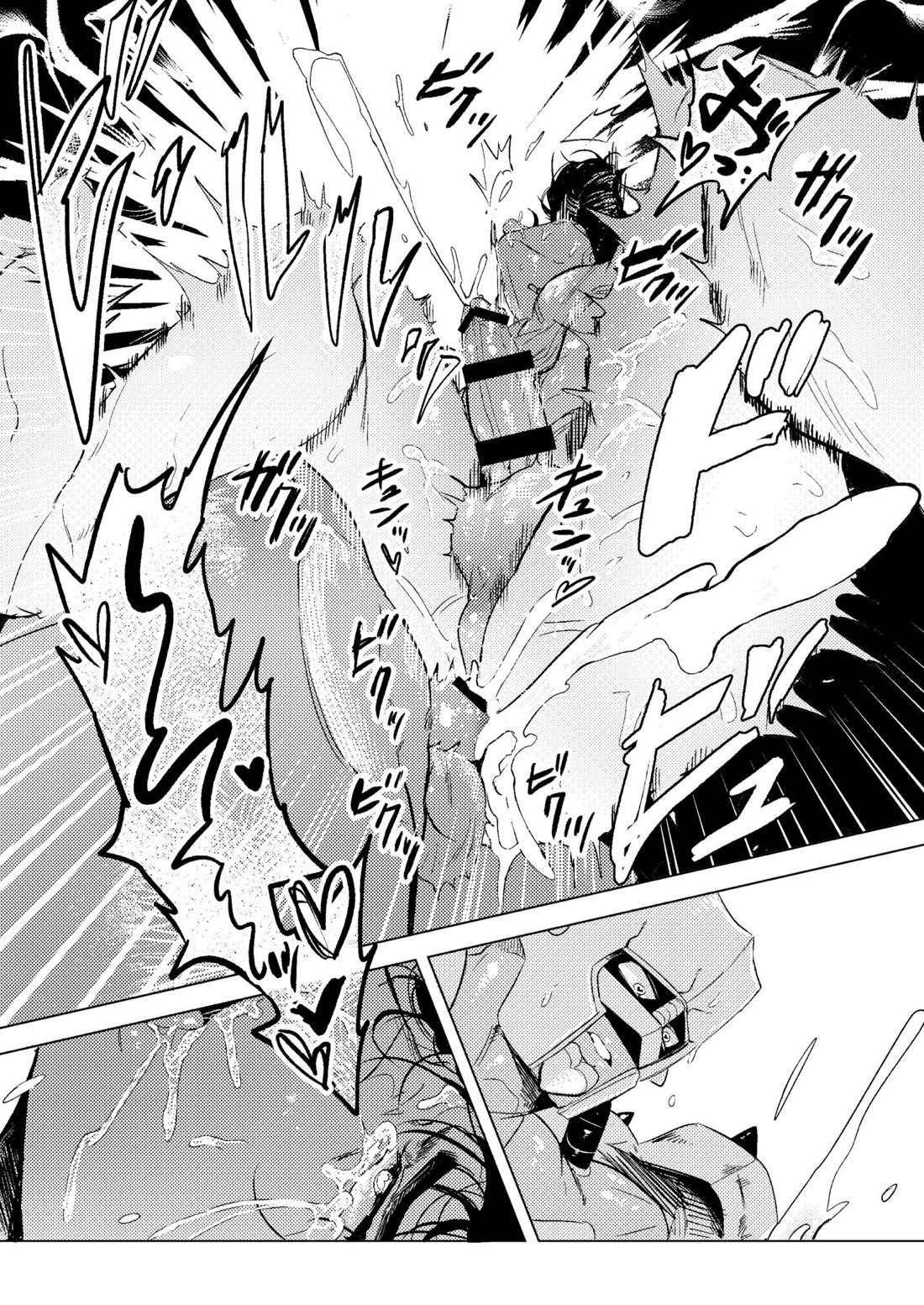 スタンドで自慰行為できるってマジっスか！？【ジョジョの奇妙な冒険/クレ仗】 page 26