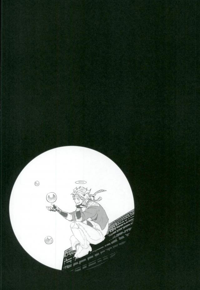 空条さん家のスタクルさん！【ジョジョの奇妙な冒険】 page 16