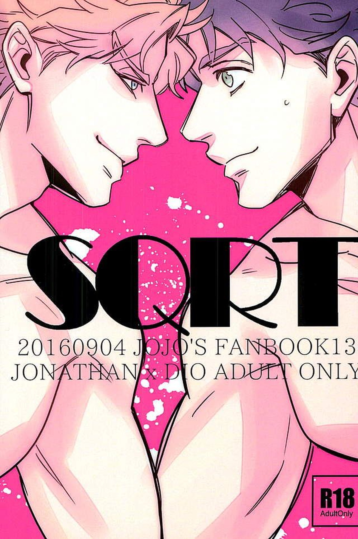 Recommended BL manga "SQRT【ジョジョの奇妙な冒険/ジョナディオ】" cover image
