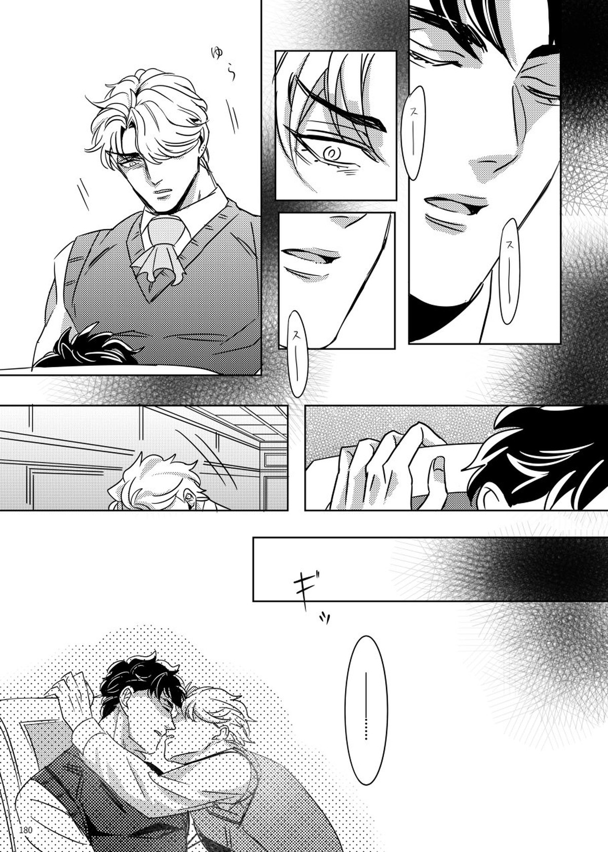 TORCH【ジョジョの奇妙な冒険/ジョナディオ】 page 13