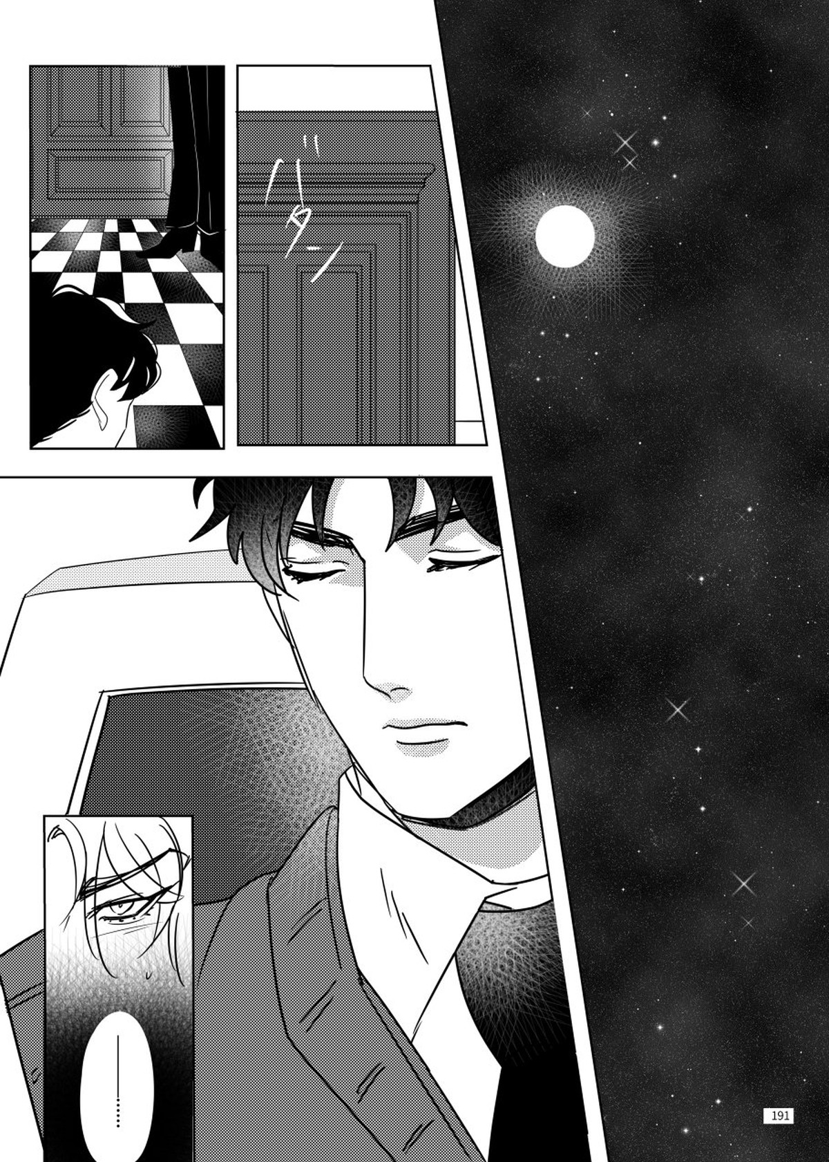 TORCH【ジョジョの奇妙な冒険/ジョナディオ】 page 24