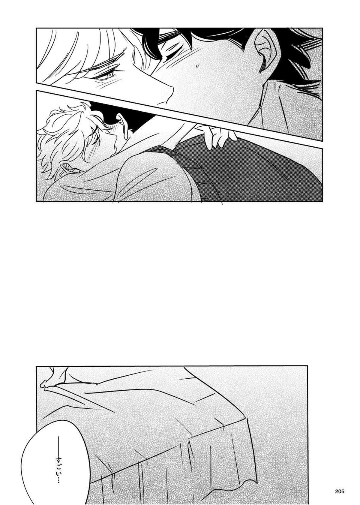 TORCH【ジョジョの奇妙な冒険/ジョナディオ】 page 38