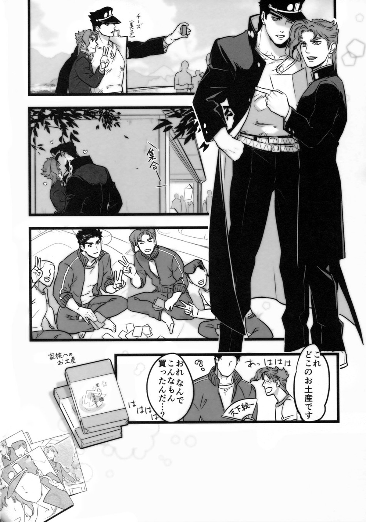 一年承花 修学旅行、プールサイド【ジョジョの奇妙な冒険/承花】 page 15
