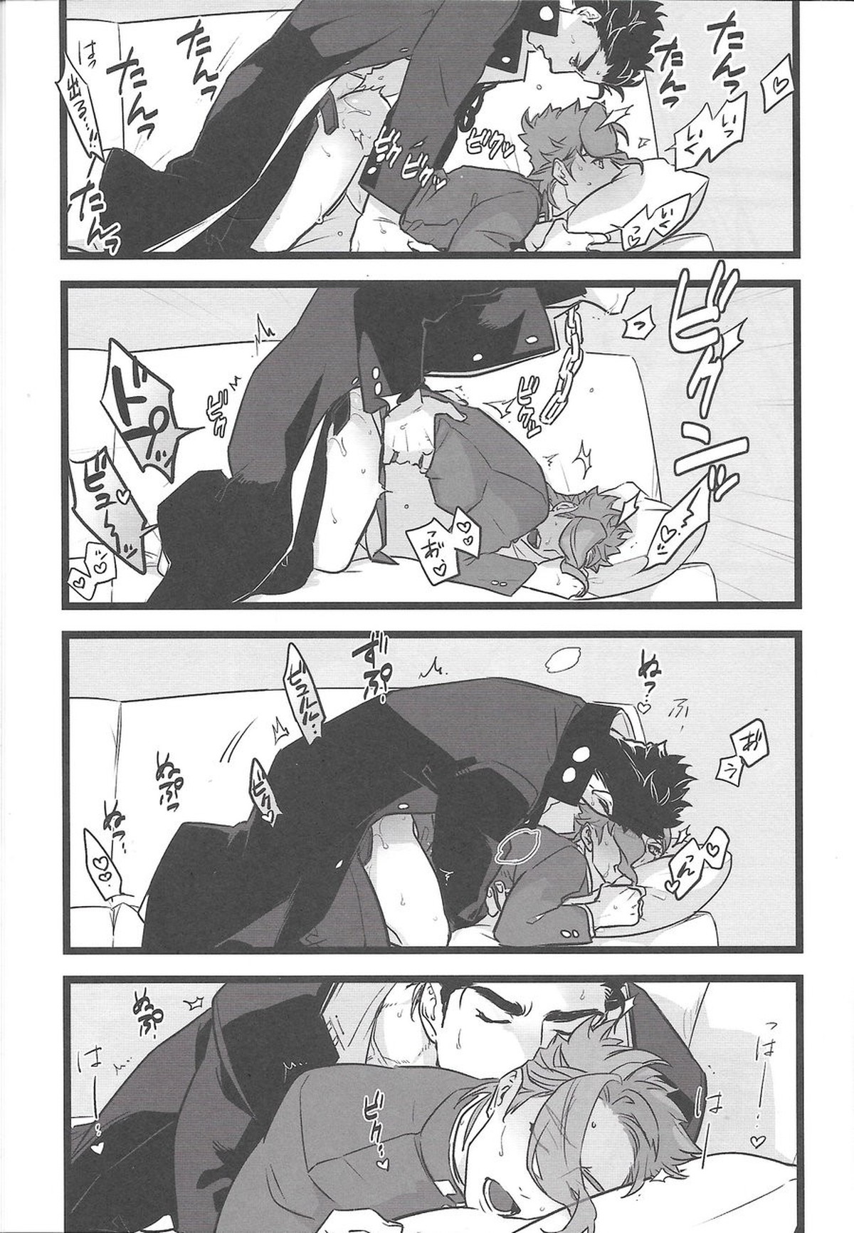 イチャイチャしながら写真を撮るだけ【ジョジョの奇妙な冒険/承花】 page 14