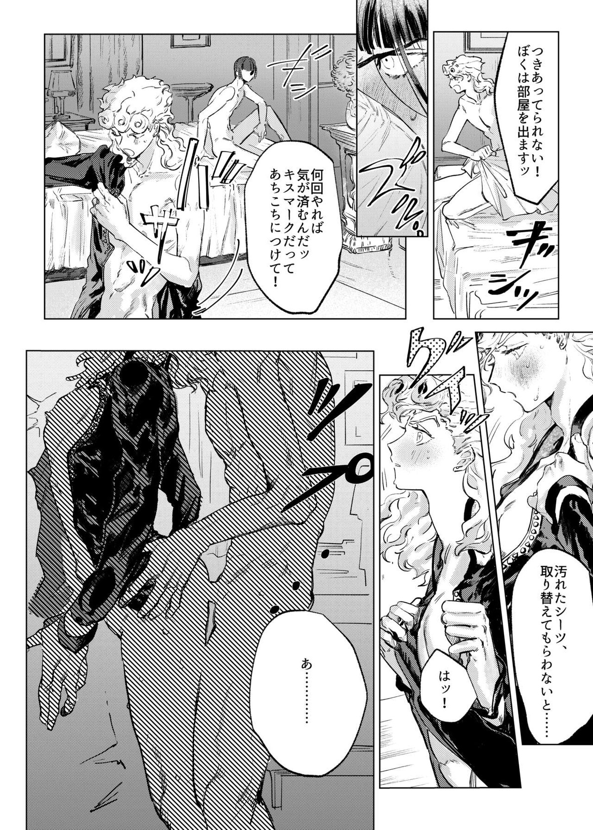Untitled page 11
