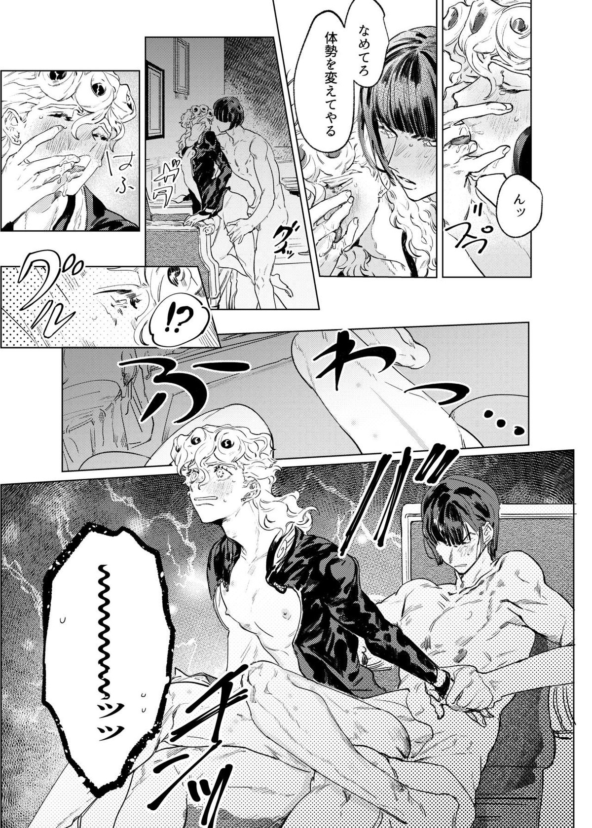 Untitled page 14