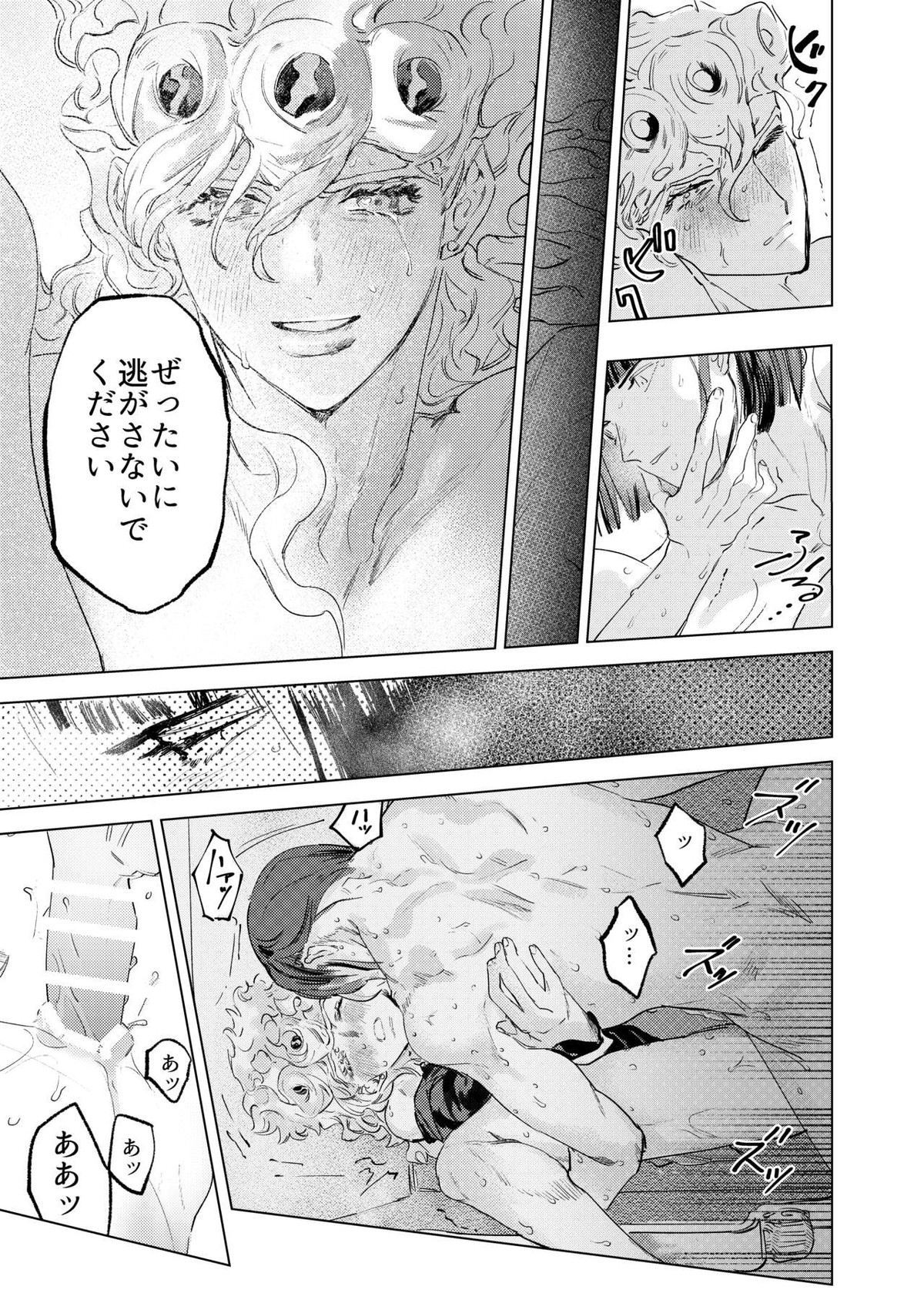 Untitled page 20