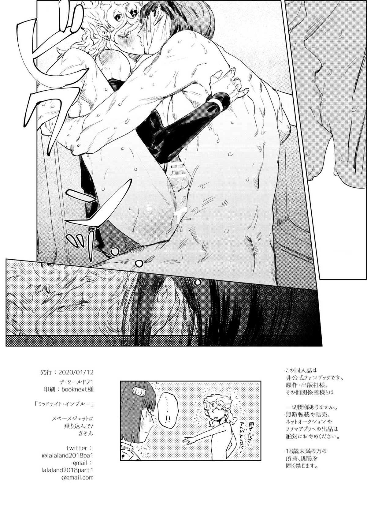 Untitled page 21