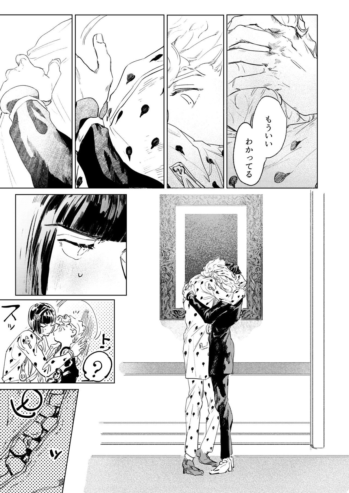 ECCO adesso é il momento maglione【ジョジョの奇妙な冒険/ブチャラティ×ジョルノ】 page 28