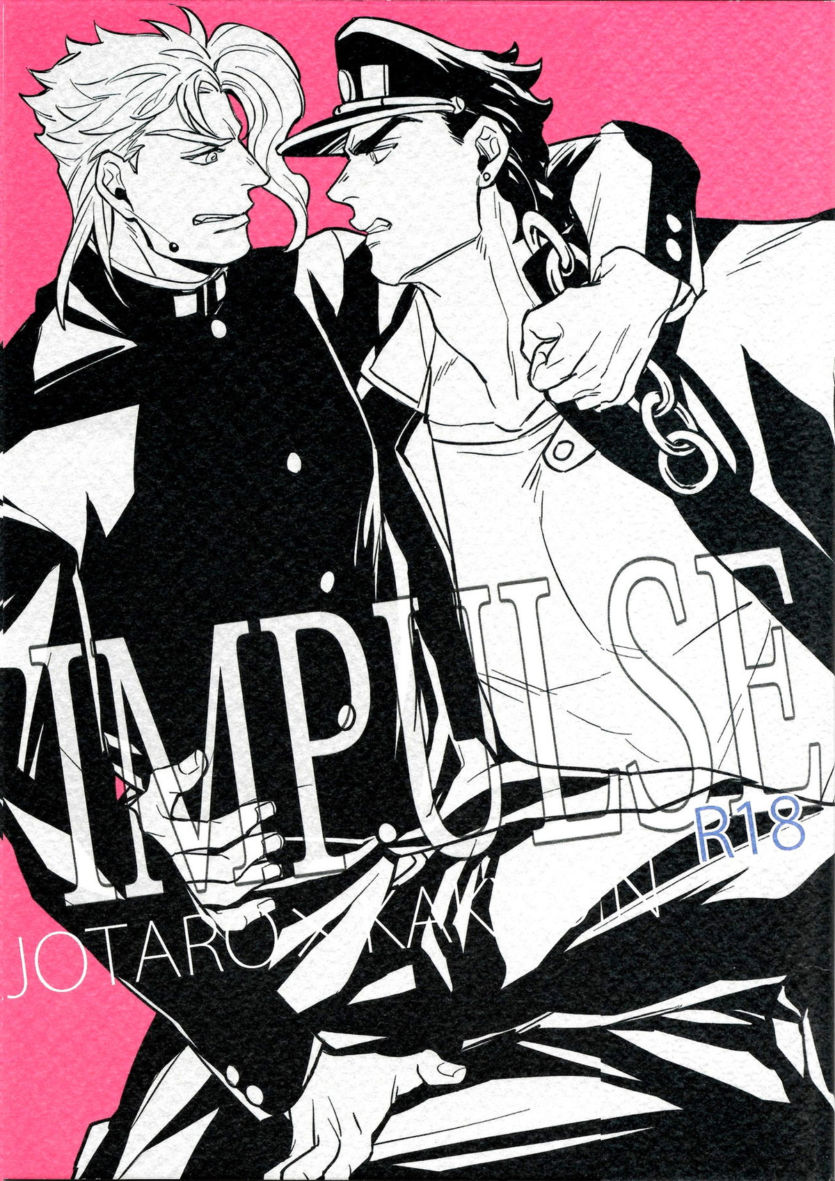 BL manga "IMPULSE【ジョジョの奇妙な冒険/承花】" cover image