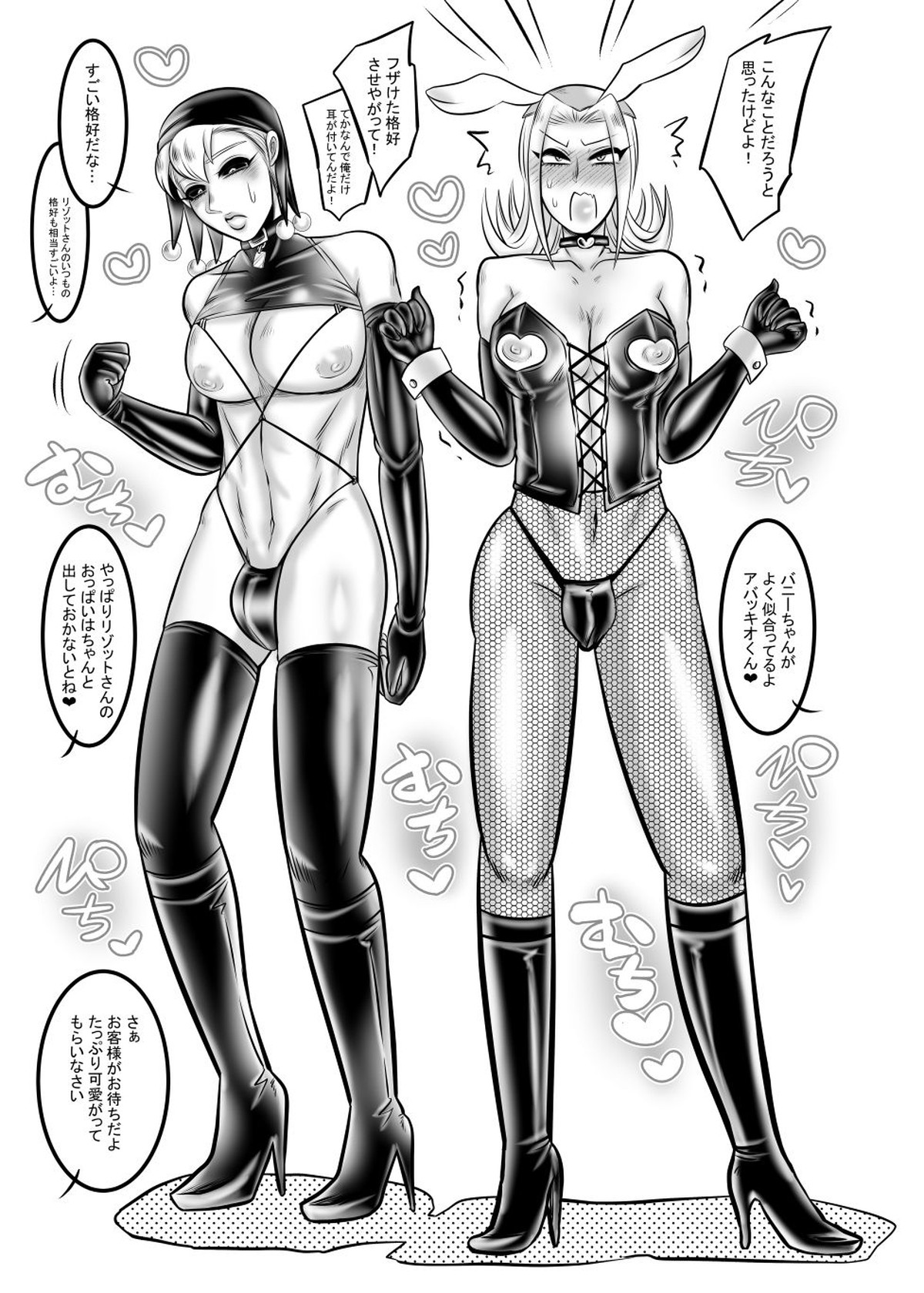 苦痛と快楽の完全調教【ジョジョの奇妙な冒険/モブアバッキオ】 page 12
