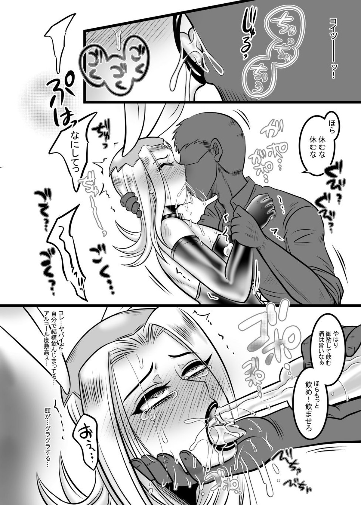 苦痛と快楽の完全調教【ジョジョの奇妙な冒険/モブアバッキオ】 page 15