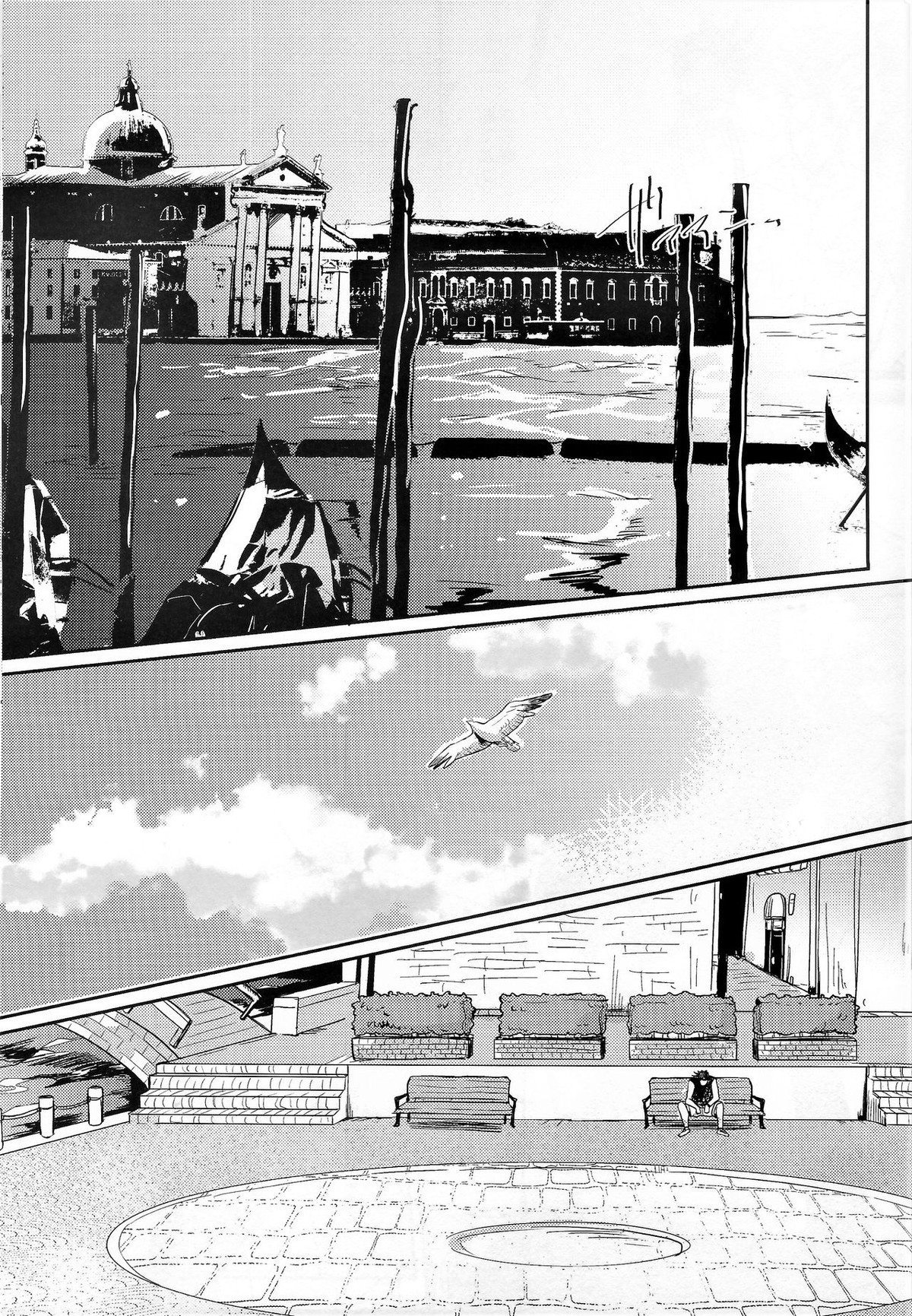 Coraggio Goccia 2【ジョジョの奇妙な冒険/シージョセ】 page 27
