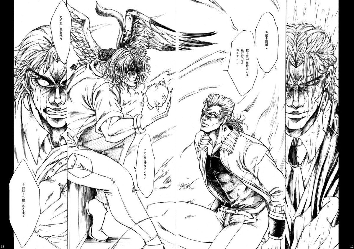 THE HAMMER'S COMING DOWN【ジョジョの奇妙な冒険】 page 13