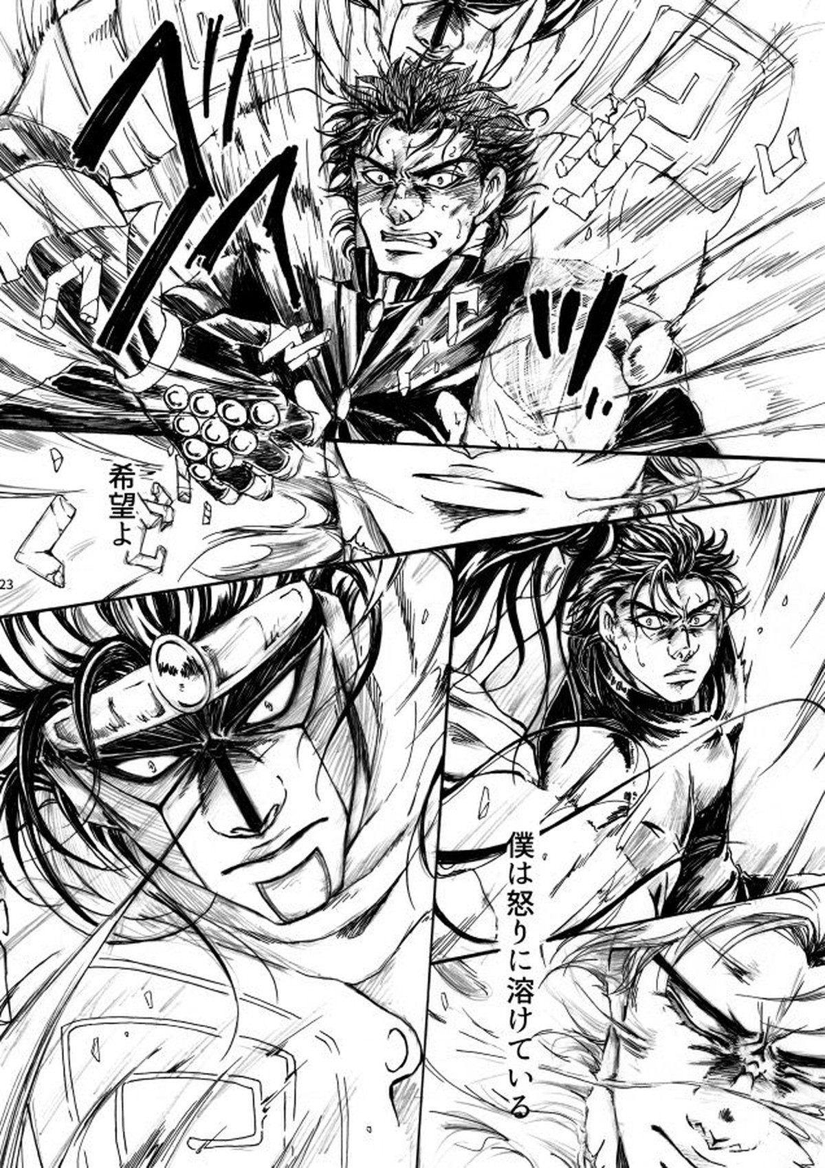 THE HAMMER'S COMING DOWN【ジョジョの奇妙な冒険】 page 23