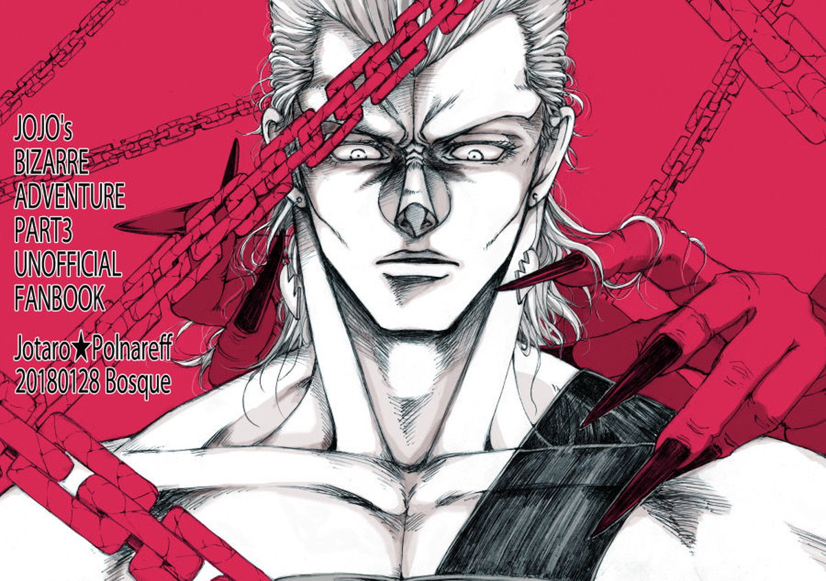 THE HAMMER'S COMING DOWN【ジョジョの奇妙な冒険】 page 33