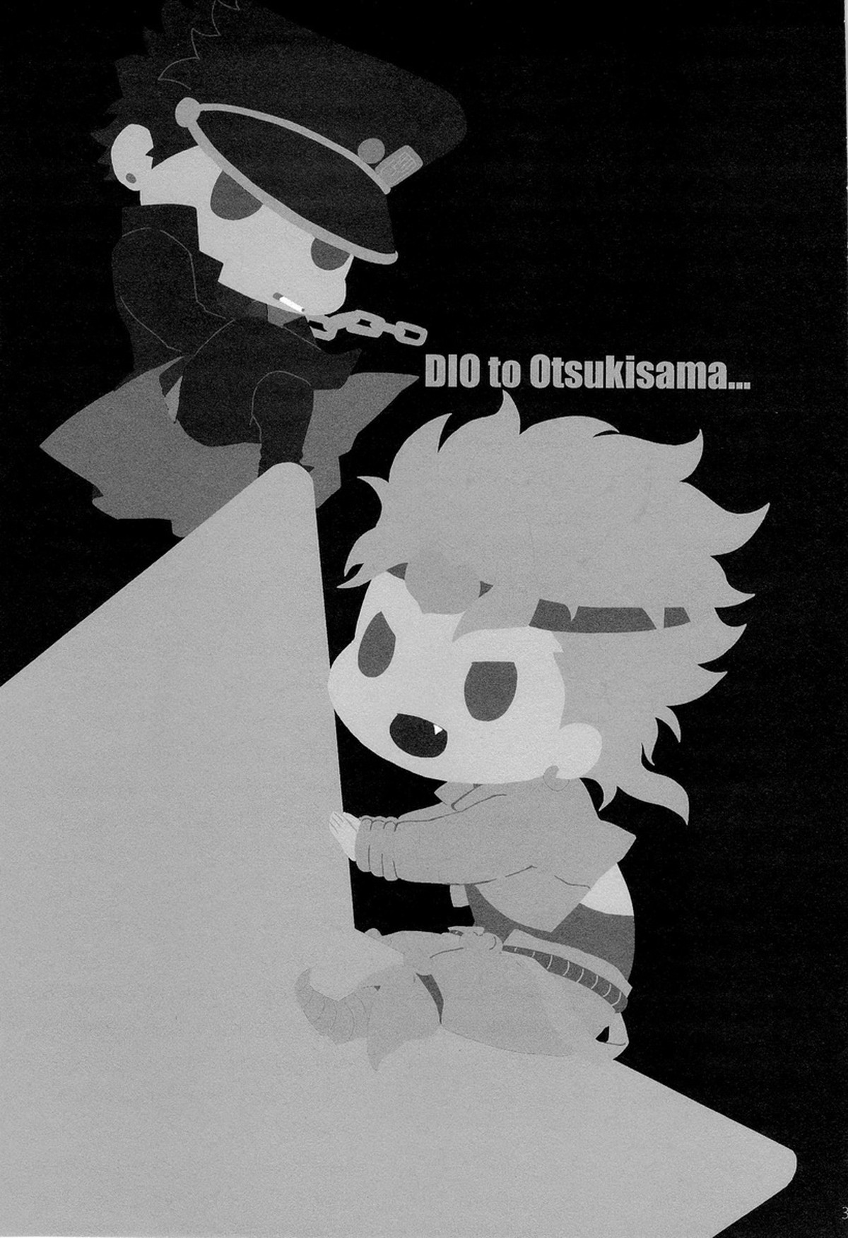 DIO to OTSUKISAMA【ジョジョの奇妙な冒険/承DIO】 page 31