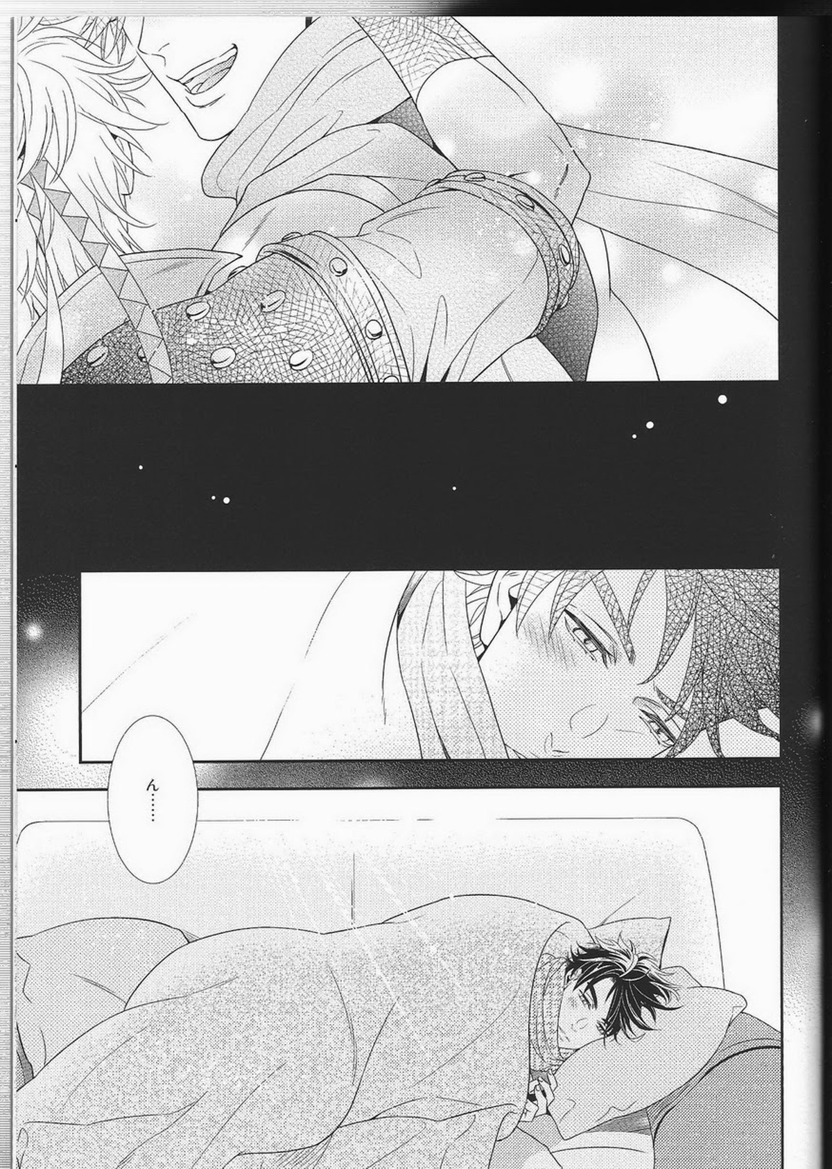 愛をくらえ・1【ジョジョの奇妙な冒険/ジョセシー】 page 55
