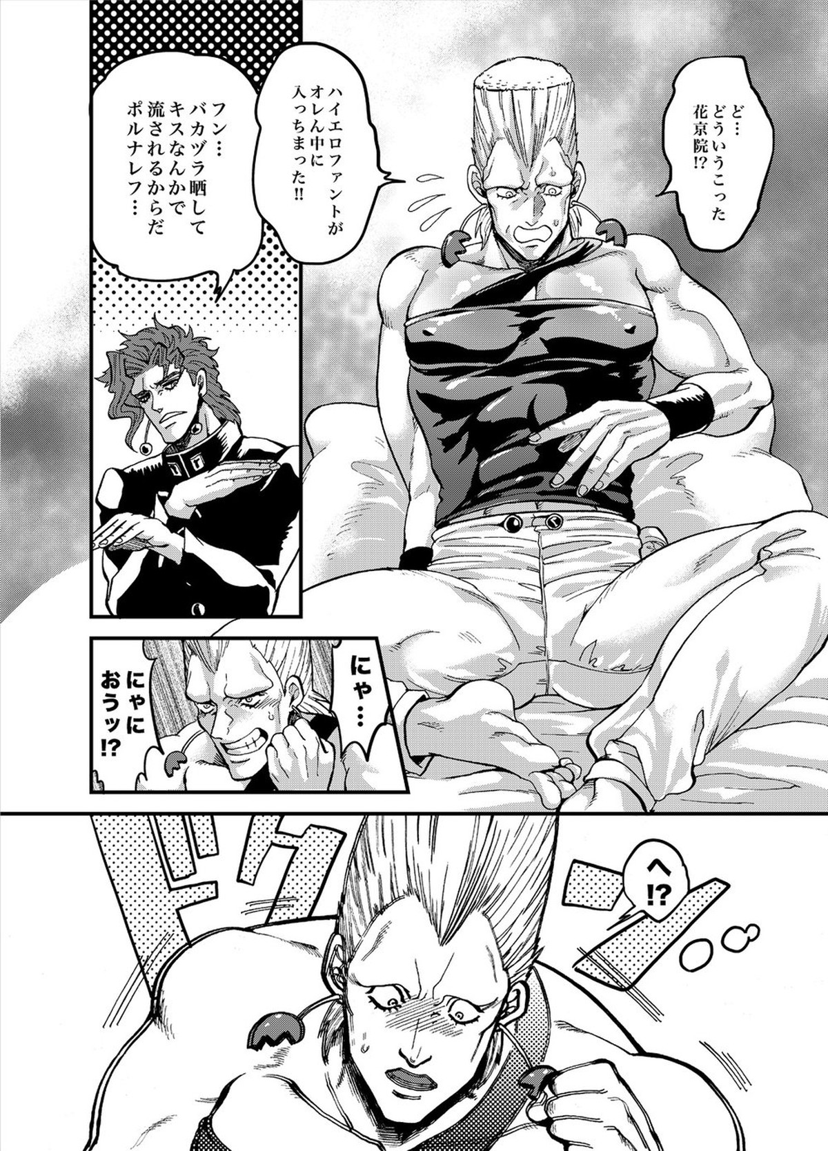 Untitled page 13