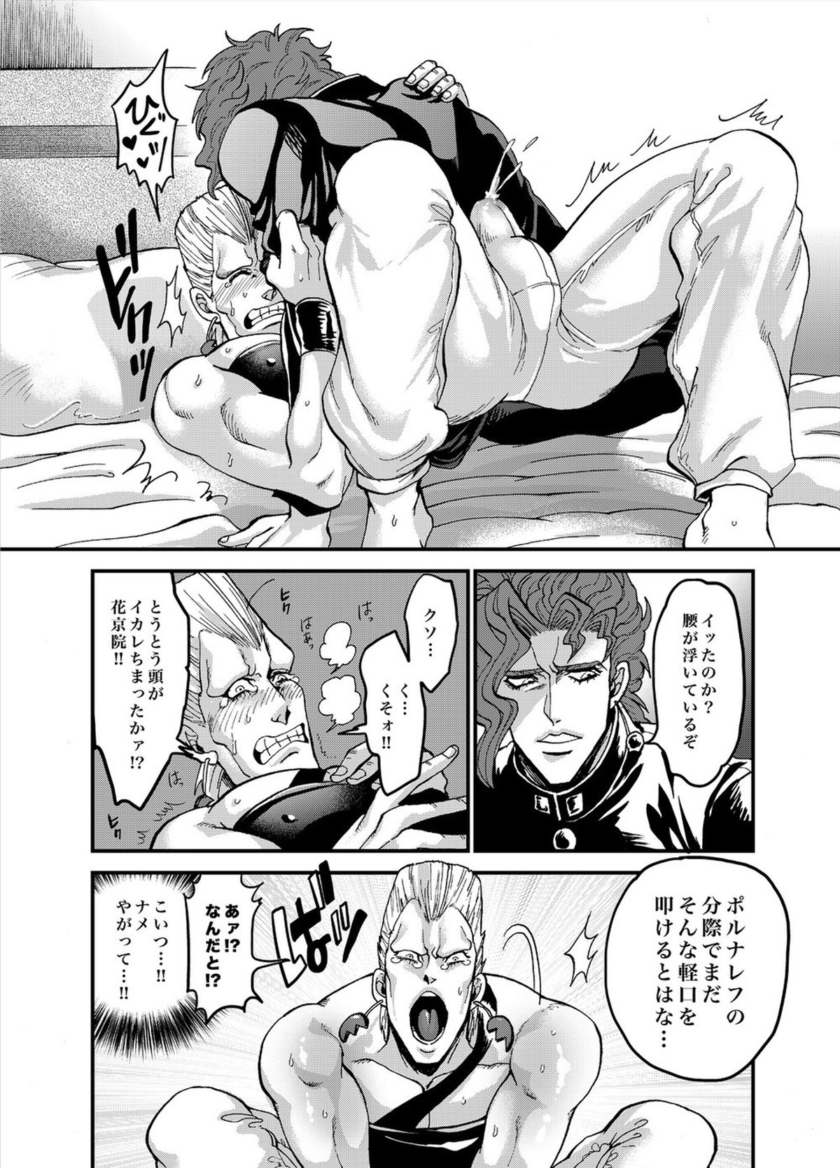 Untitled page 15