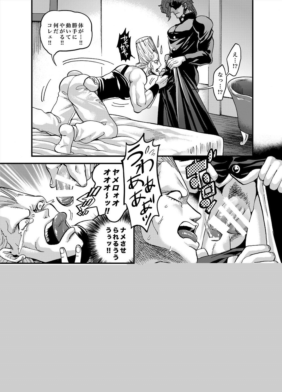 Untitled page 16