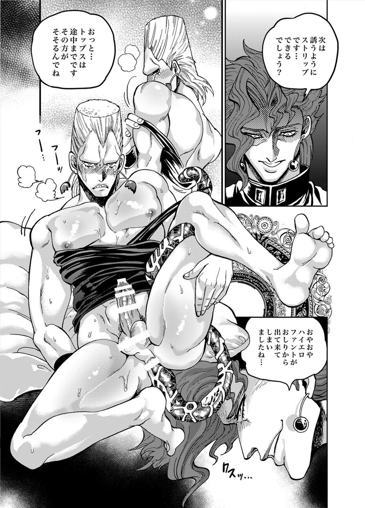 Untitled page 18