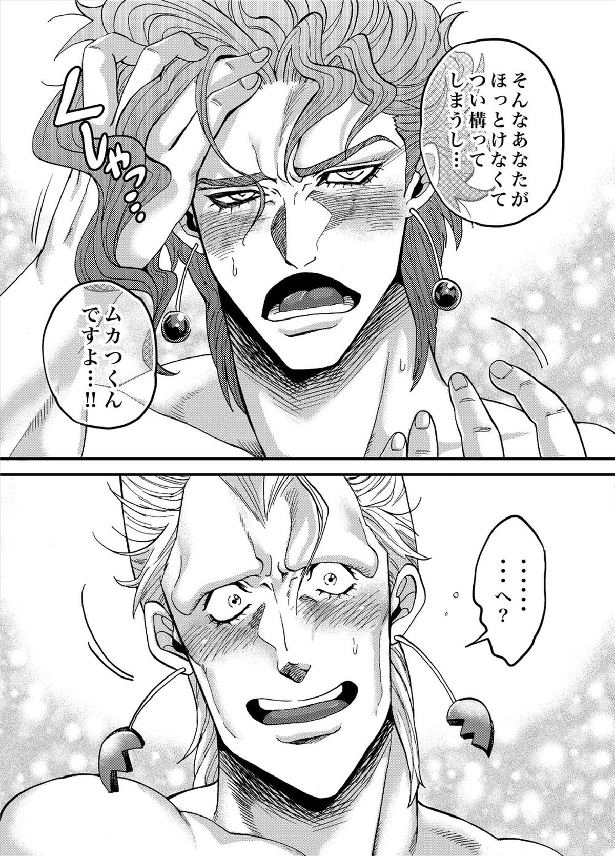 Untitled page 26